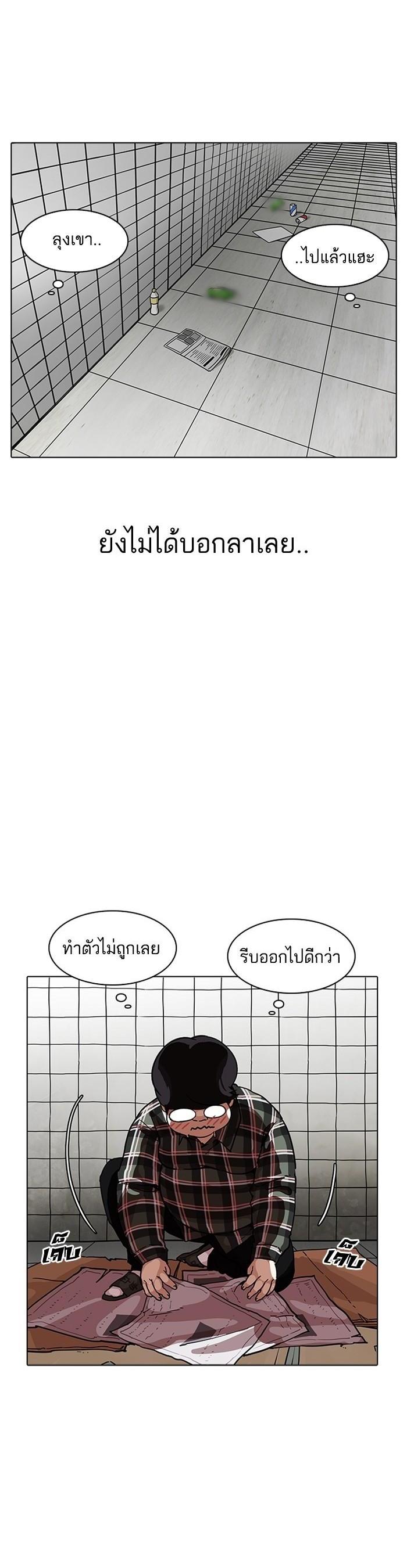 Manga-lc-com อ่านมังงะ อ่านการ์ตูน ออนไลน์ ฟรี Lookism ตอนที่ 1 2 3 4 5 6 7 8 9 10 11 12 13 14 ฟรี ไม่มีโฆษณา Manga-lc - อ่าน มังงะ อ่าน การ์ตูน ออนไลน์ อ่านมังงะ ฟรี