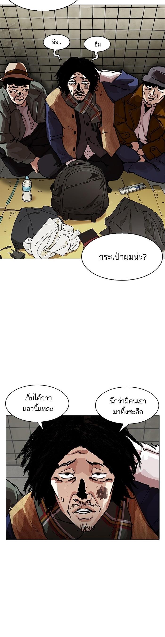 Manga-lc-com อ่านมังงะ อ่านการ์ตูน ออนไลน์ ฟรี Lookism ตอนที่ 1 2 3 4 5 6 7 8 9 10 11 12 13 14 ฟรี ไม่มีโฆษณา Manga-lc - อ่าน มังงะ อ่าน การ์ตูน ออนไลน์ อ่านมังงะ ฟรี