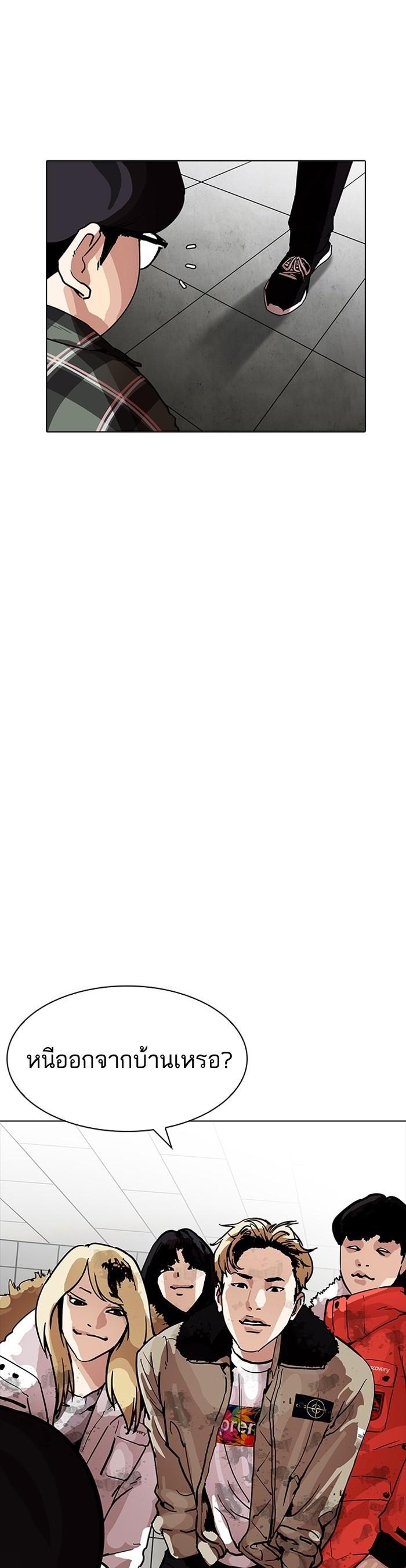 Manga-lc-com อ่านมังงะ อ่านการ์ตูน ออนไลน์ ฟรี Lookism ตอนที่ 1 2 3 4 5 6 7 8 9 10 11 12 13 14 ฟรี ไม่มีโฆษณา Manga-lc - อ่าน มังงะ อ่าน การ์ตูน ออนไลน์ อ่านมังงะ ฟรี