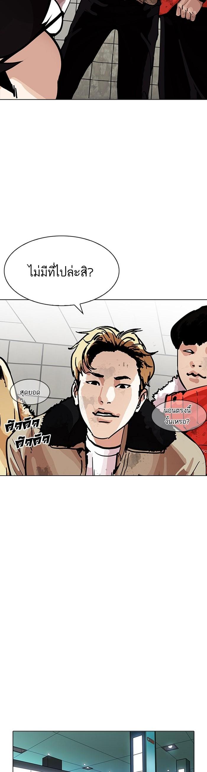 Manga-lc-com อ่านมังงะ อ่านการ์ตูน ออนไลน์ ฟรี Lookism ตอนที่ 1 2 3 4 5 6 7 8 9 10 11 12 13 14 ฟรี ไม่มีโฆษณา Manga-lc - อ่าน มังงะ อ่าน การ์ตูน ออนไลน์ อ่านมังงะ ฟรี