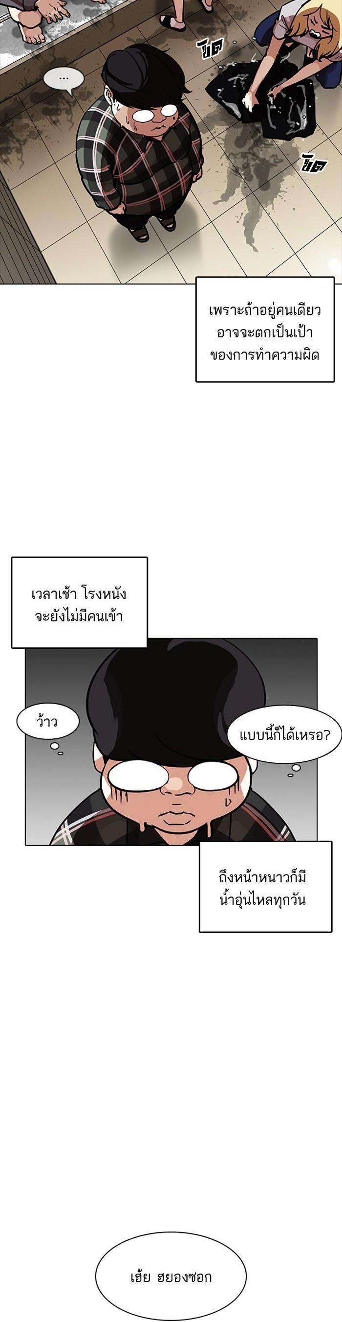 Manga-lc-com อ่านมังงะ อ่านการ์ตูน ออนไลน์ ฟรี Lookism ตอนที่ 1 2 3 4 5 6 7 8 9 10 11 12 13 14 ฟรี ไม่มีโฆษณา Manga-lc - อ่าน มังงะ อ่าน การ์ตูน ออนไลน์ อ่านมังงะ ฟรี