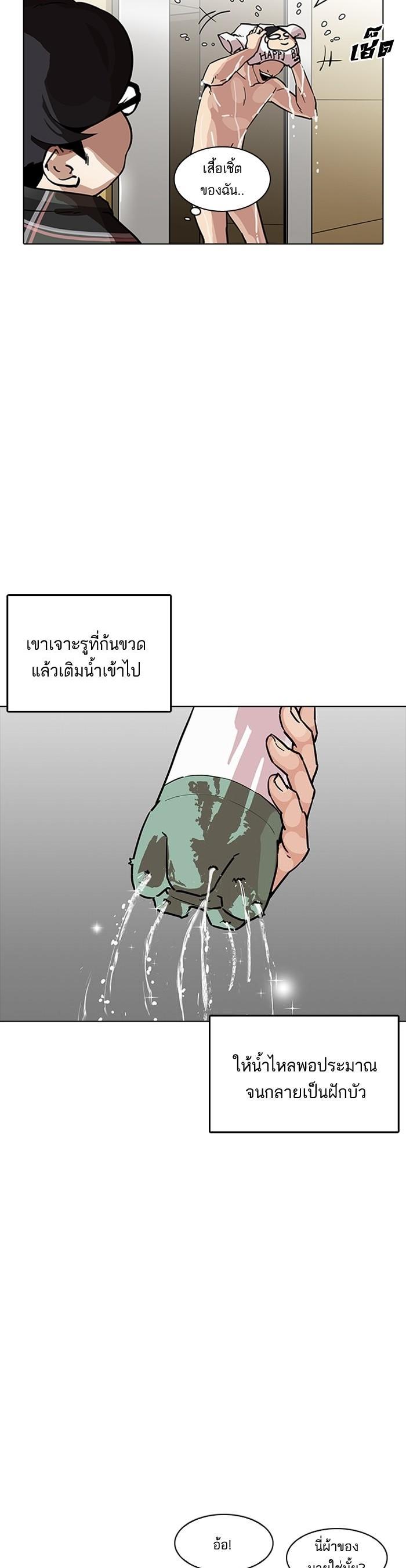 Manga-lc-com อ่านมังงะ อ่านการ์ตูน ออนไลน์ ฟรี Lookism ตอนที่ 1 2 3 4 5 6 7 8 9 10 11 12 13 14 ฟรี ไม่มีโฆษณา Manga-lc - อ่าน มังงะ อ่าน การ์ตูน ออนไลน์ อ่านมังงะ ฟรี