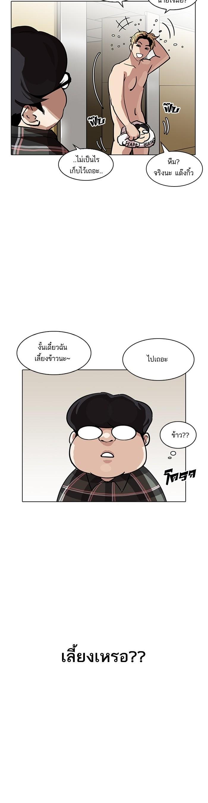 Manga-lc-com อ่านมังงะ อ่านการ์ตูน ออนไลน์ ฟรี Lookism ตอนที่ 1 2 3 4 5 6 7 8 9 10 11 12 13 14 ฟรี ไม่มีโฆษณา Manga-lc - อ่าน มังงะ อ่าน การ์ตูน ออนไลน์ อ่านมังงะ ฟรี
