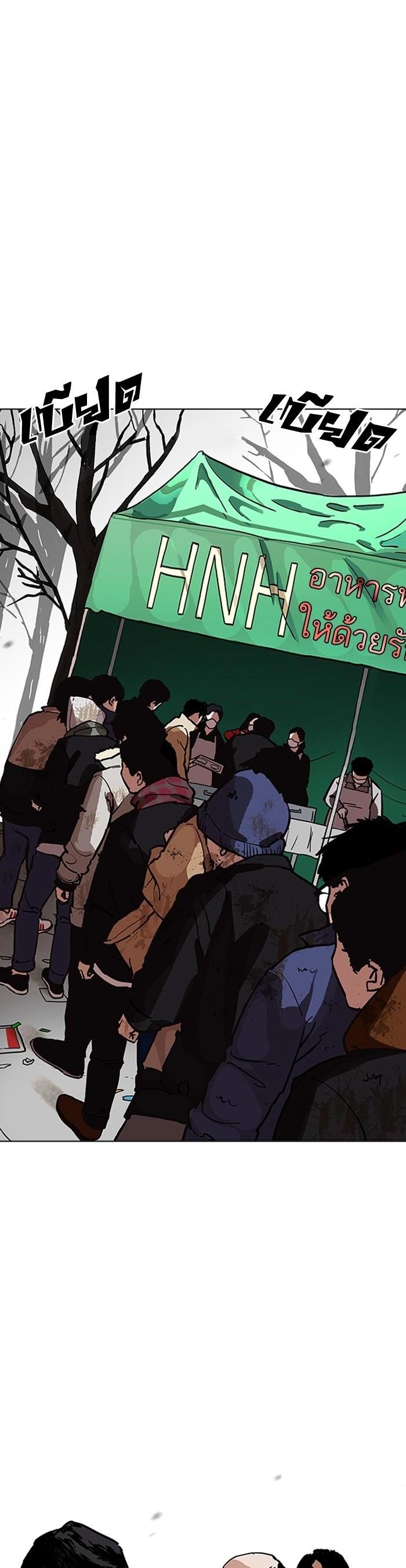 Manga-lc-com อ่านมังงะ อ่านการ์ตูน ออนไลน์ ฟรี Lookism ตอนที่ 1 2 3 4 5 6 7 8 9 10 11 12 13 14 ฟรี ไม่มีโฆษณา Manga-lc - อ่าน มังงะ อ่าน การ์ตูน ออนไลน์ อ่านมังงะ ฟรี