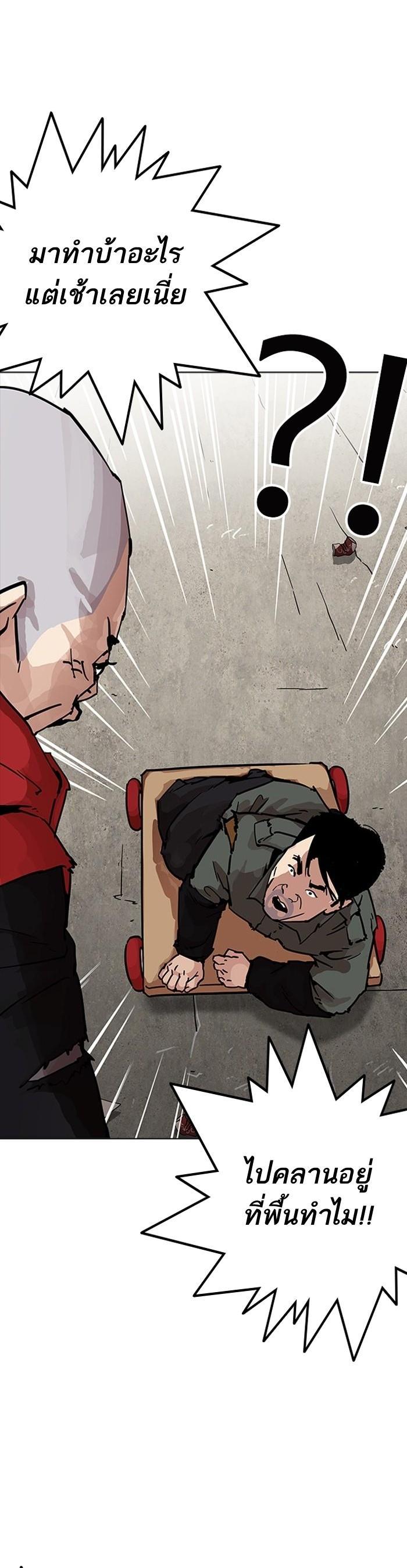 Manga-lc-com อ่านมังงะ อ่านการ์ตูน ออนไลน์ ฟรี Lookism ตอนที่ 1 2 3 4 5 6 7 8 9 10 11 12 13 14 ฟรี ไม่มีโฆษณา Manga-lc - อ่าน มังงะ อ่าน การ์ตูน ออนไลน์ อ่านมังงะ ฟรี