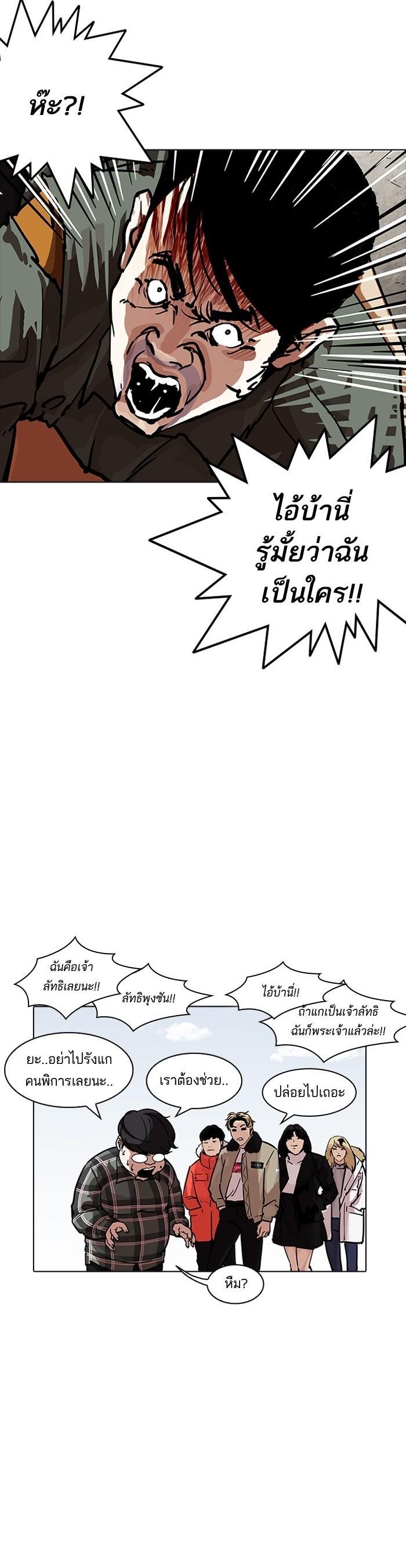 Manga-lc-com อ่านมังงะ อ่านการ์ตูน ออนไลน์ ฟรี Lookism ตอนที่ 1 2 3 4 5 6 7 8 9 10 11 12 13 14 ฟรี ไม่มีโฆษณา Manga-lc - อ่าน มังงะ อ่าน การ์ตูน ออนไลน์ อ่านมังงะ ฟรี