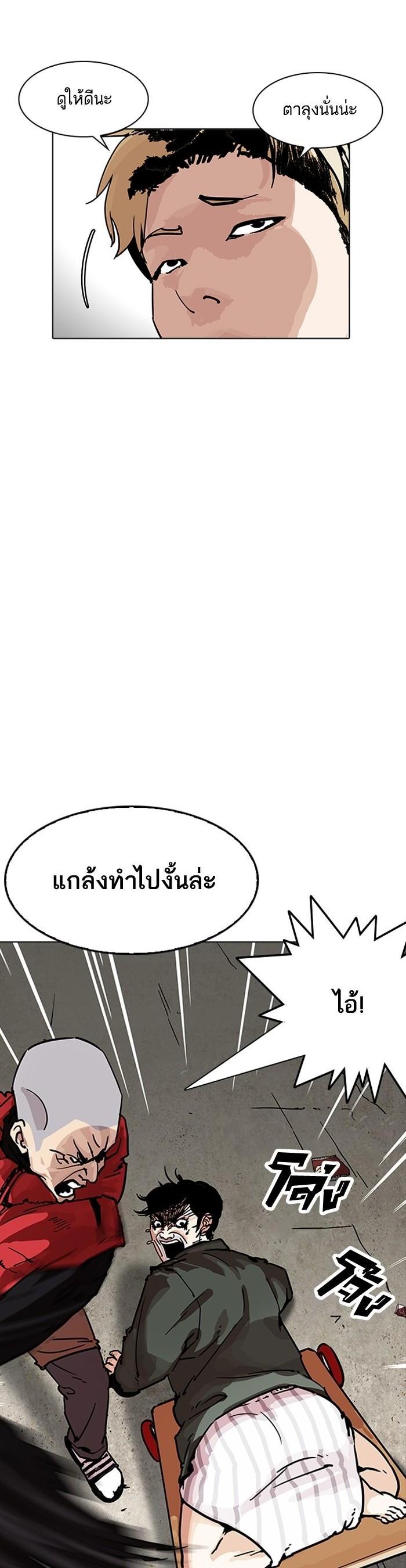 Manga-lc-com อ่านมังงะ อ่านการ์ตูน ออนไลน์ ฟรี Lookism ตอนที่ 1 2 3 4 5 6 7 8 9 10 11 12 13 14 ฟรี ไม่มีโฆษณา Manga-lc - อ่าน มังงะ อ่าน การ์ตูน ออนไลน์ อ่านมังงะ ฟรี