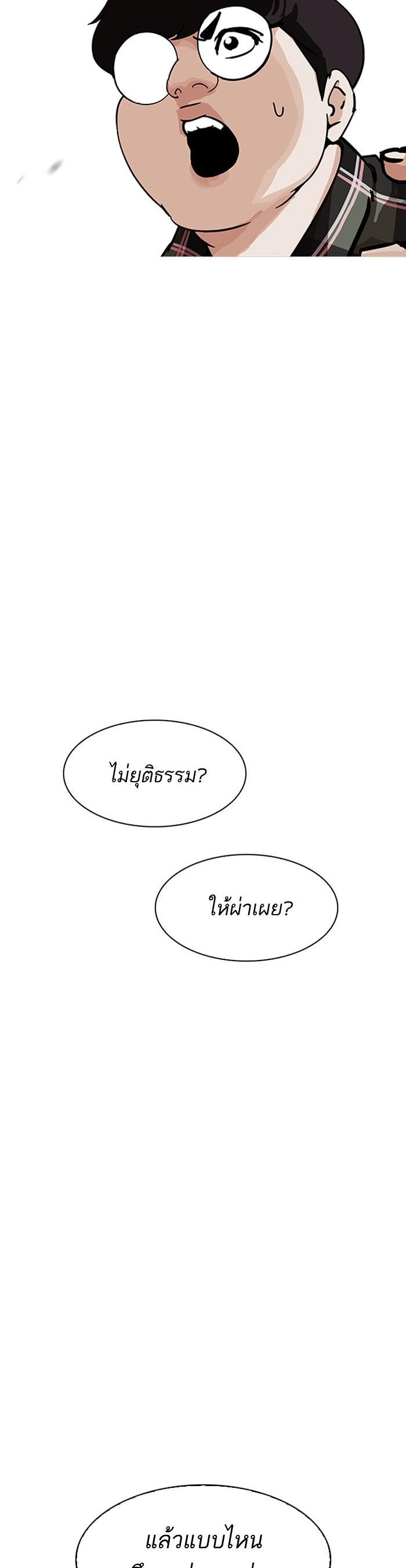 Manga-lc-com อ่านมังงะ อ่านการ์ตูน ออนไลน์ ฟรี Lookism ตอนที่ 1 2 3 4 5 6 7 8 9 10 11 12 13 14 ฟรี ไม่มีโฆษณา Manga-lc - อ่าน มังงะ อ่าน การ์ตูน ออนไลน์ อ่านมังงะ ฟรี