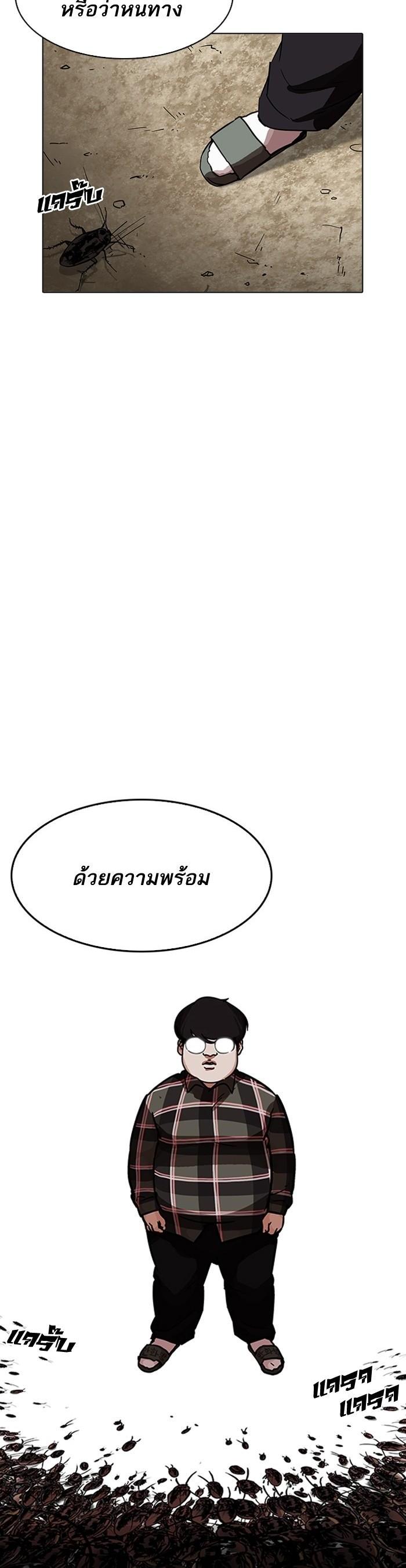 Manga-lc-com อ่านมังงะ อ่านการ์ตูน ออนไลน์ ฟรี Lookism ตอนที่ 1 2 3 4 5 6 7 8 9 10 11 12 13 14 ฟรี ไม่มีโฆษณา Manga-lc - อ่าน มังงะ อ่าน การ์ตูน ออนไลน์ อ่านมังงะ ฟรี