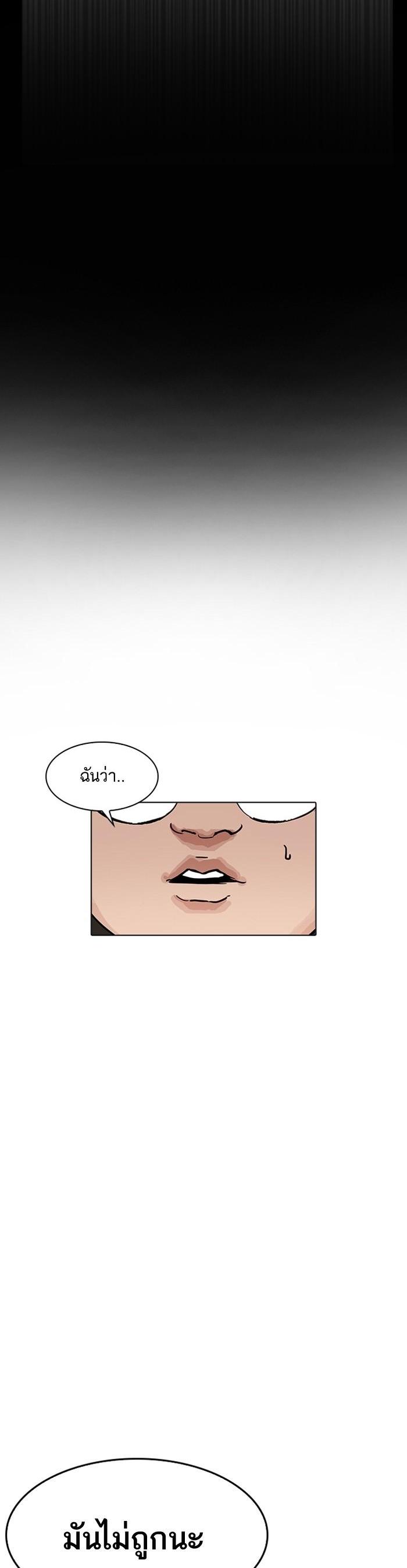 Manga-lc-com อ่านมังงะ อ่านการ์ตูน ออนไลน์ ฟรี Lookism ตอนที่ 1 2 3 4 5 6 7 8 9 10 11 12 13 14 ฟรี ไม่มีโฆษณา Manga-lc - อ่าน มังงะ อ่าน การ์ตูน ออนไลน์ อ่านมังงะ ฟรี