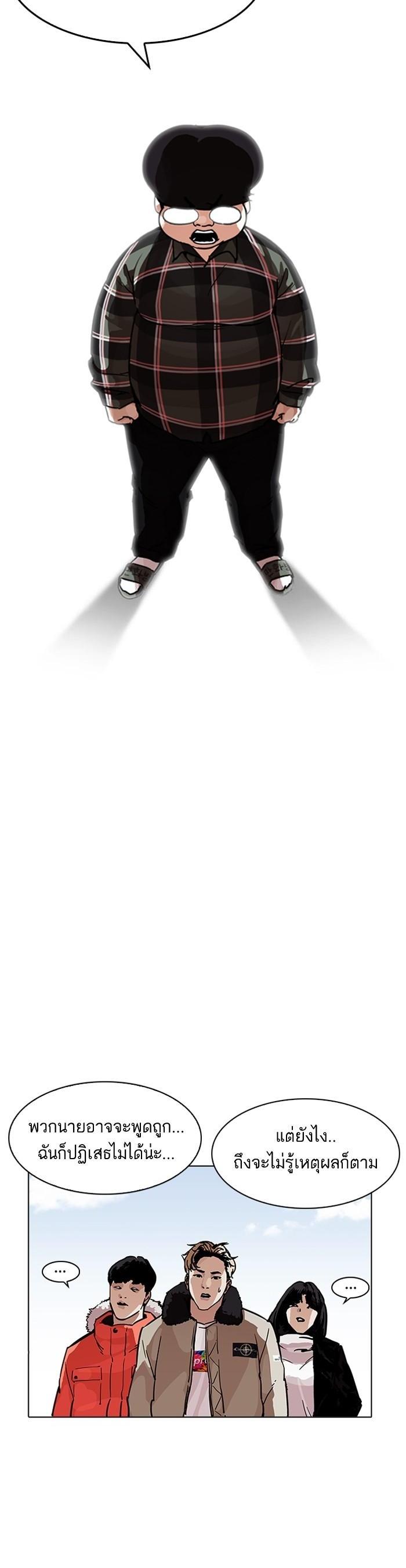 Manga-lc-com อ่านมังงะ อ่านการ์ตูน ออนไลน์ ฟรี Lookism ตอนที่ 1 2 3 4 5 6 7 8 9 10 11 12 13 14 ฟรี ไม่มีโฆษณา Manga-lc - อ่าน มังงะ อ่าน การ์ตูน ออนไลน์ อ่านมังงะ ฟรี