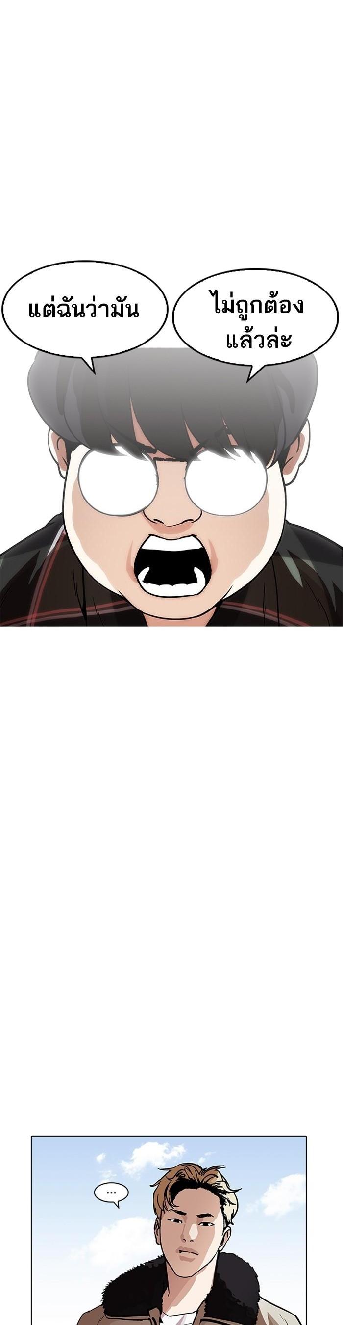 Manga-lc-com อ่านมังงะ อ่านการ์ตูน ออนไลน์ ฟรี Lookism ตอนที่ 1 2 3 4 5 6 7 8 9 10 11 12 13 14 ฟรี ไม่มีโฆษณา Manga-lc - อ่าน มังงะ อ่าน การ์ตูน ออนไลน์ อ่านมังงะ ฟรี