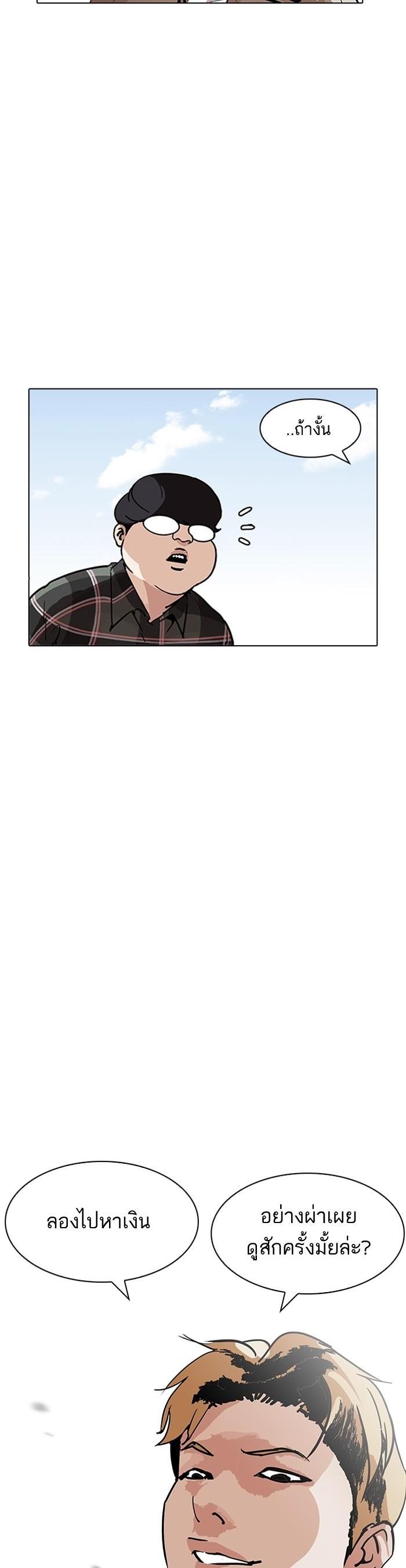 Manga-lc-com อ่านมังงะ อ่านการ์ตูน ออนไลน์ ฟรี Lookism ตอนที่ 1 2 3 4 5 6 7 8 9 10 11 12 13 14 ฟรี ไม่มีโฆษณา Manga-lc - อ่าน มังงะ อ่าน การ์ตูน ออนไลน์ อ่านมังงะ ฟรี