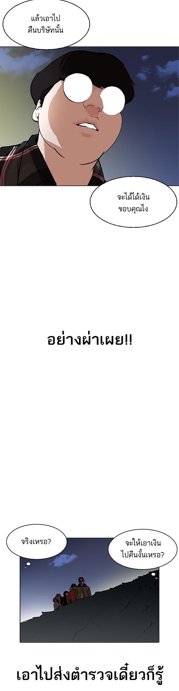 Manga-lc-com อ่านมังงะ อ่านการ์ตูน ออนไลน์ ฟรี Lookism ตอนที่ 1 2 3 4 5 6 7 8 9 10 11 12 13 14 ฟรี ไม่มีโฆษณา Manga-lc - อ่าน มังงะ อ่าน การ์ตูน ออนไลน์ อ่านมังงะ ฟรี