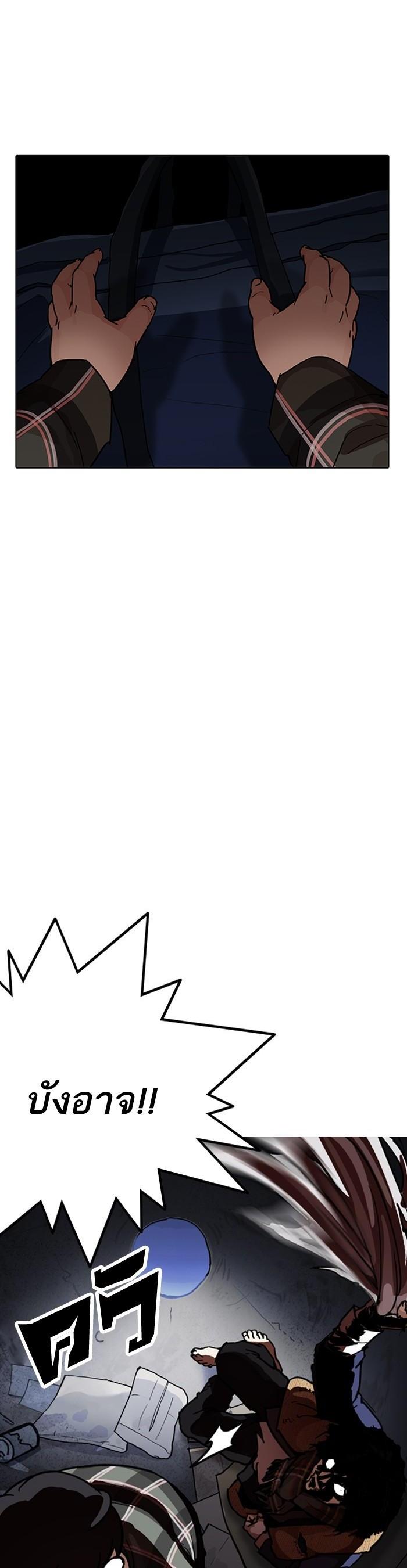 Manga-lc-com อ่านมังงะ อ่านการ์ตูน ออนไลน์ ฟรี Lookism ตอนที่ 1 2 3 4 5 6 7 8 9 10 11 12 13 14 ฟรี ไม่มีโฆษณา Manga-lc - อ่าน มังงะ อ่าน การ์ตูน ออนไลน์ อ่านมังงะ ฟรี