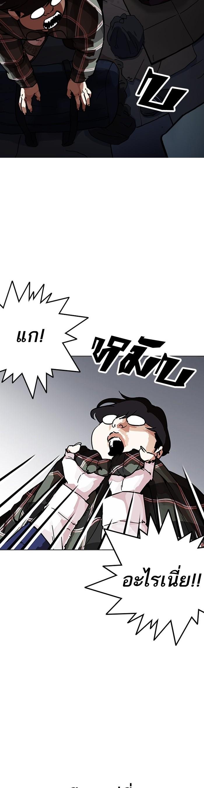 Manga-lc-com อ่านมังงะ อ่านการ์ตูน ออนไลน์ ฟรี Lookism ตอนที่ 1 2 3 4 5 6 7 8 9 10 11 12 13 14 ฟรี ไม่มีโฆษณา Manga-lc - อ่าน มังงะ อ่าน การ์ตูน ออนไลน์ อ่านมังงะ ฟรี