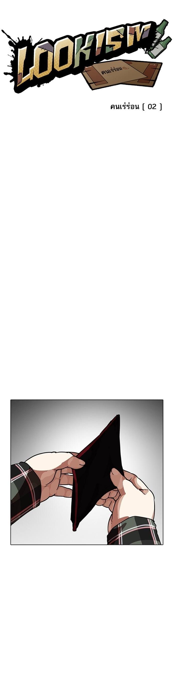Manga-lc-com อ่านมังงะ อ่านการ์ตูน ออนไลน์ ฟรี Lookism ตอนที่ 1 2 3 4 5 6 7 8 9 10 11 12 13 14 ฟรี ไม่มีโฆษณา Manga-lc - อ่าน มังงะ อ่าน การ์ตูน ออนไลน์ อ่านมังงะ ฟรี