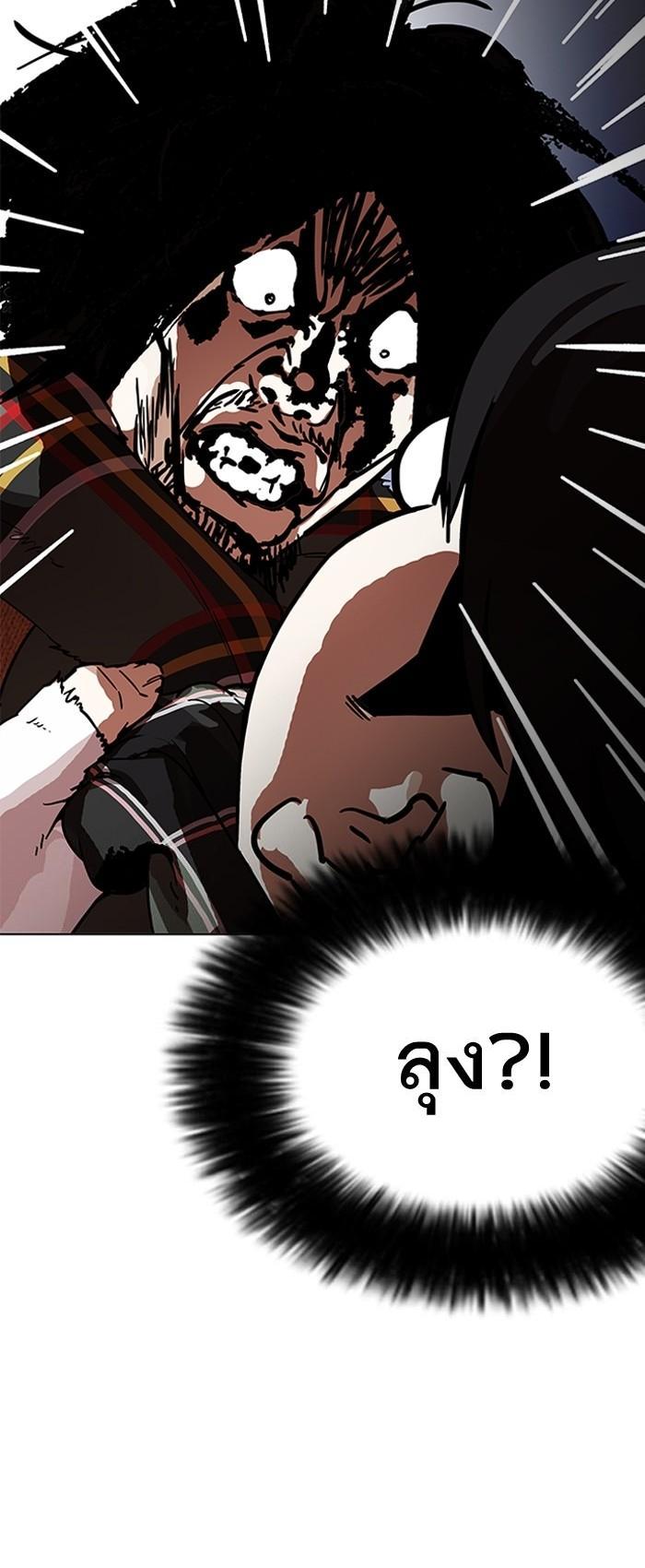 Manga-lc-com อ่านมังงะ อ่านการ์ตูน ออนไลน์ ฟรี Lookism ตอนที่ 1 2 3 4 5 6 7 8 9 10 11 12 13 14 ฟรี ไม่มีโฆษณา Manga-lc - อ่าน มังงะ อ่าน การ์ตูน ออนไลน์ อ่านมังงะ ฟรี