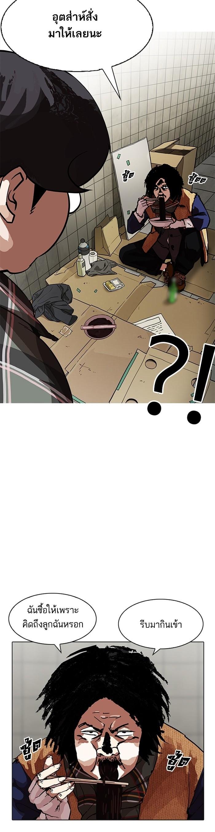 Manga-lc-com อ่านมังงะ อ่านการ์ตูน ออนไลน์ ฟรี Lookism ตอนที่ 1 2 3 4 5 6 7 8 9 10 11 12 13 14 ฟรี ไม่มีโฆษณา Manga-lc - อ่าน มังงะ อ่าน การ์ตูน ออนไลน์ อ่านมังงะ ฟรี