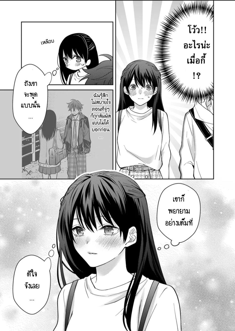 Manga-lc-com อ่านมังงะ อ่านการ์ตูน ออนไลน์ ฟรี Sensitive Boy ตอนที่ 1 2 3 4 5 6 7 8 9 10 11 12 13 14 ฟรี ไม่มีโฆษณา Manga-lc - อ่าน มังงะ อ่าน การ์ตูน ออนไลน์ อ่านมังงะ ฟรี