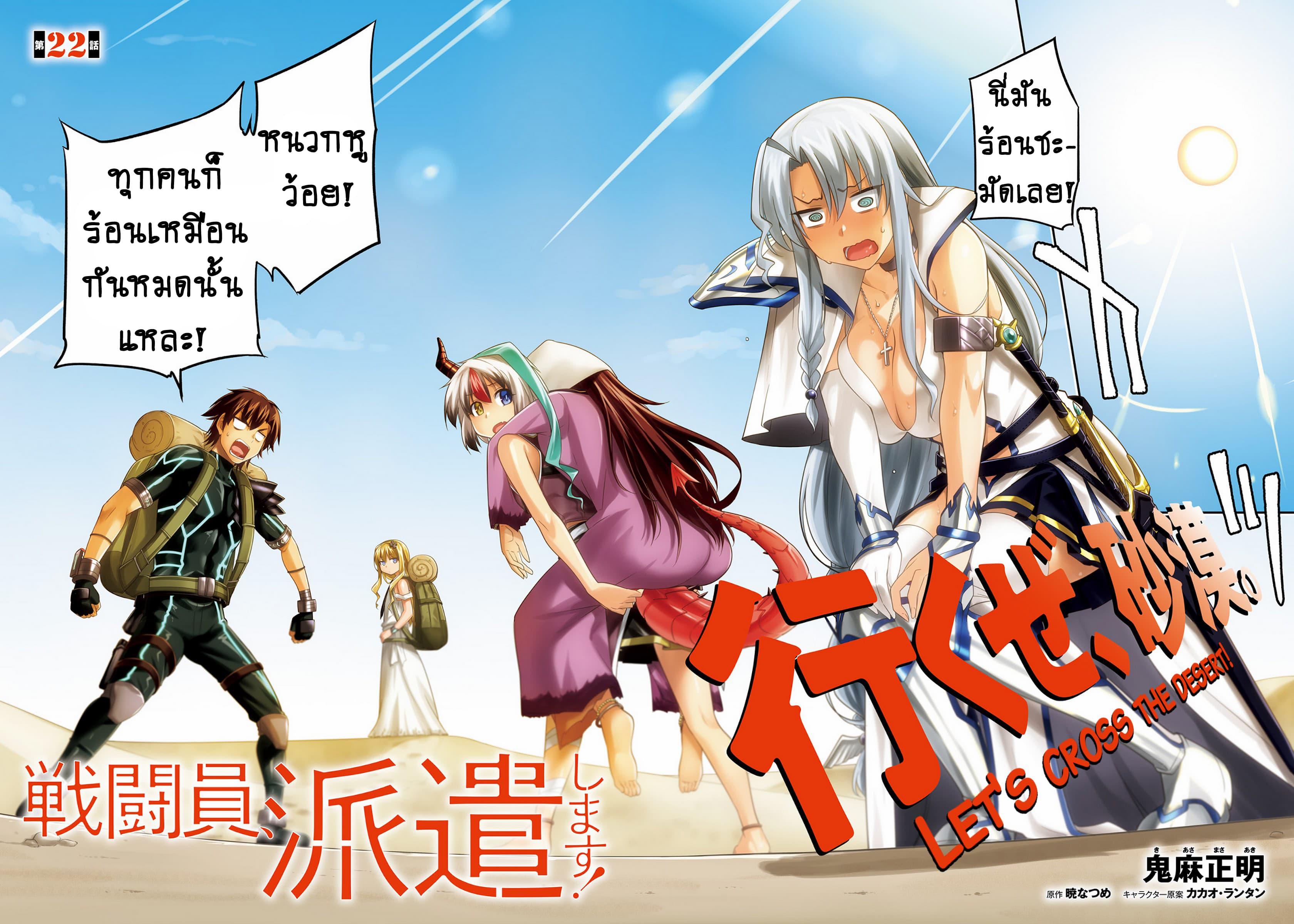 Manga-lc-com อ่านมังงะ อ่านการ์ตูน ออนไลน์ ฟรี Sentouin, Haken shimasu! ตอนที่ 1 2 3 4 5 6 7 8 9 10 11 12 13 14 ฟรี ไม่มีโฆษณา Manga-lc - อ่าน มังงะ อ่าน การ์ตูน ออนไลน์ อ่านมังงะ ฟรี