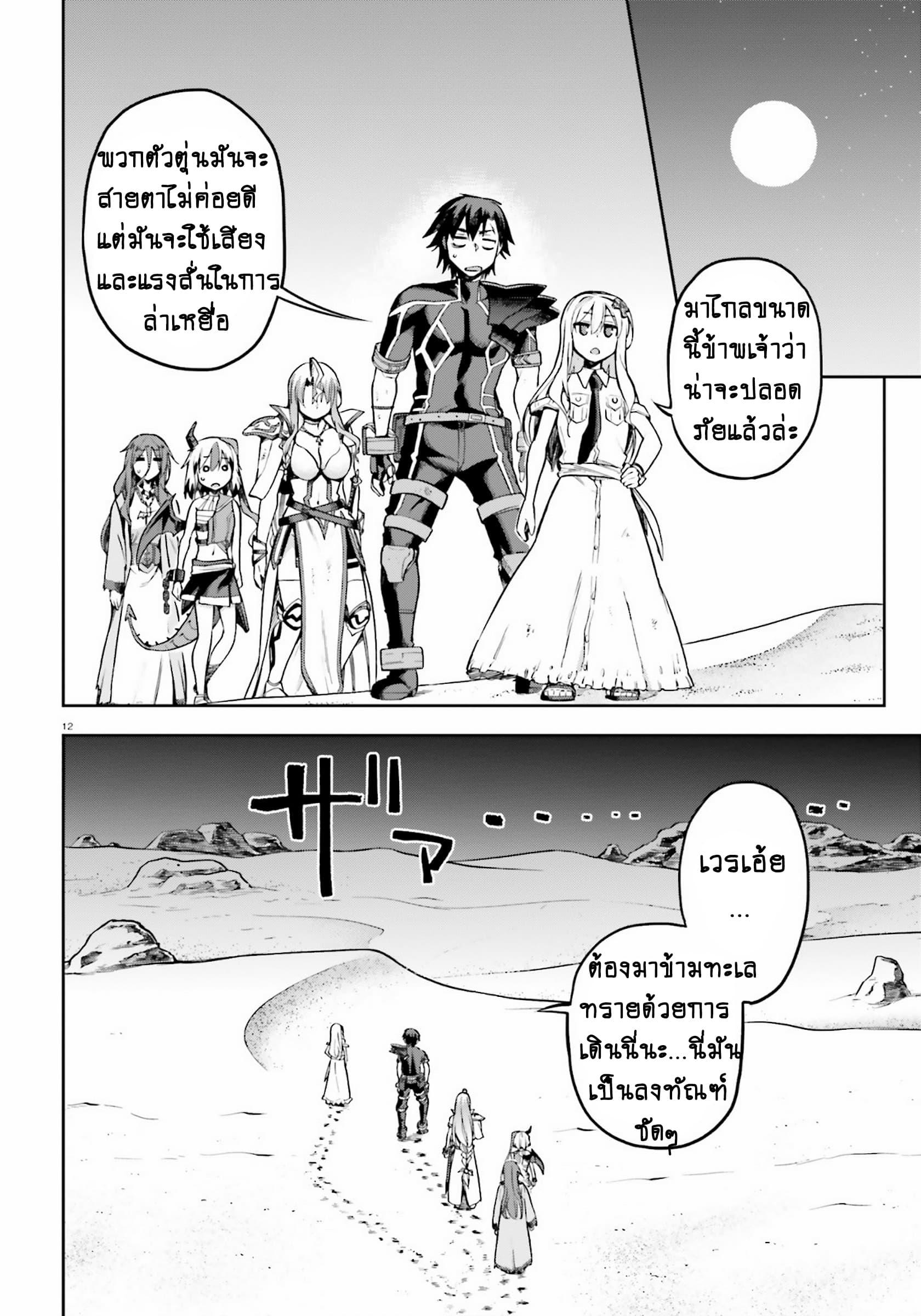 Manga-lc-com อ่านมังงะ อ่านการ์ตูน ออนไลน์ ฟรี Sentouin, Haken shimasu! ตอนที่ 1 2 3 4 5 6 7 8 9 10 11 12 13 14 ฟรี ไม่มีโฆษณา Manga-lc - อ่าน มังงะ อ่าน การ์ตูน ออนไลน์ อ่านมังงะ ฟรี