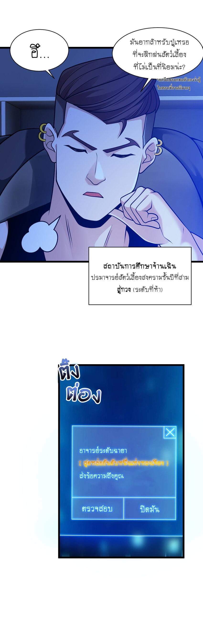 Manga-lc-com อ่านมังงะ อ่านการ์ตูน ออนไลน์ ฟรี Astral pet store ตอนที่ 1 2 3 4 5 6 7 8 9 10 11 12 13 14 ฟรี ไม่มีโฆษณา Manga-lc - อ่าน มังงะ อ่าน การ์ตูน ออนไลน์ อ่านมังงะ ฟรี