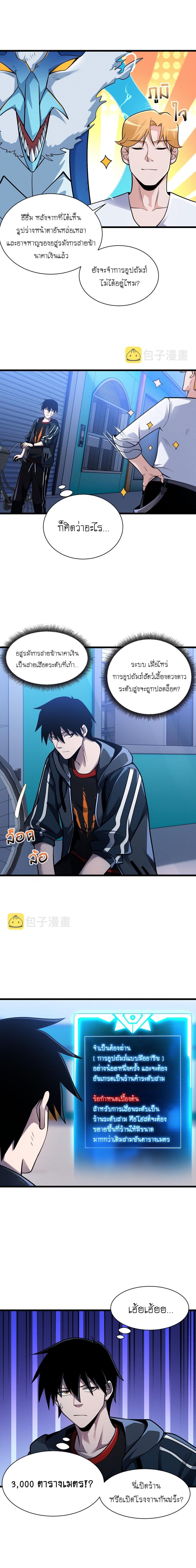 Manga-lc-com อ่านมังงะ อ่านการ์ตูน ออนไลน์ ฟรี Astral pet store ตอนที่ 1 2 3 4 5 6 7 8 9 10 11 12 13 14 ฟรี ไม่มีโฆษณา Manga-lc - อ่าน มังงะ อ่าน การ์ตูน ออนไลน์ อ่านมังงะ ฟรี