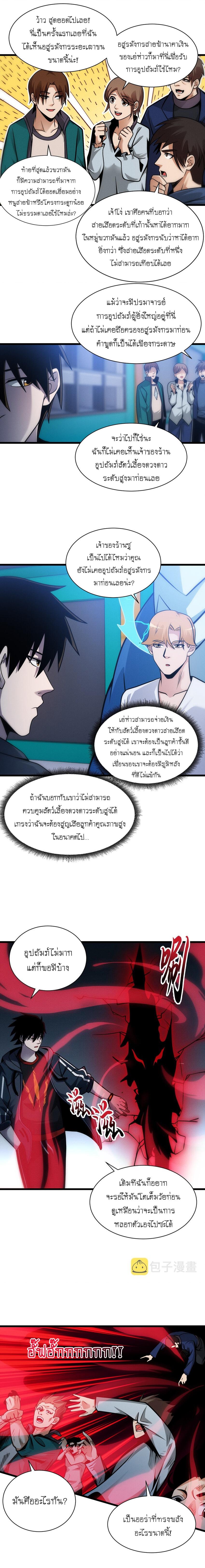 Manga-lc-com อ่านมังงะ อ่านการ์ตูน ออนไลน์ ฟรี Astral pet store ตอนที่ 1 2 3 4 5 6 7 8 9 10 11 12 13 14 ฟรี ไม่มีโฆษณา Manga-lc - อ่าน มังงะ อ่าน การ์ตูน ออนไลน์ อ่านมังงะ ฟรี