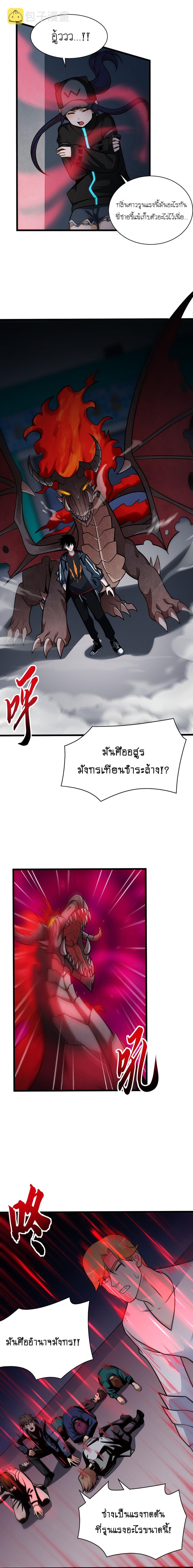 Manga-lc-com อ่านมังงะ อ่านการ์ตูน ออนไลน์ ฟรี Astral pet store ตอนที่ 1 2 3 4 5 6 7 8 9 10 11 12 13 14 ฟรี ไม่มีโฆษณา Manga-lc - อ่าน มังงะ อ่าน การ์ตูน ออนไลน์ อ่านมังงะ ฟรี