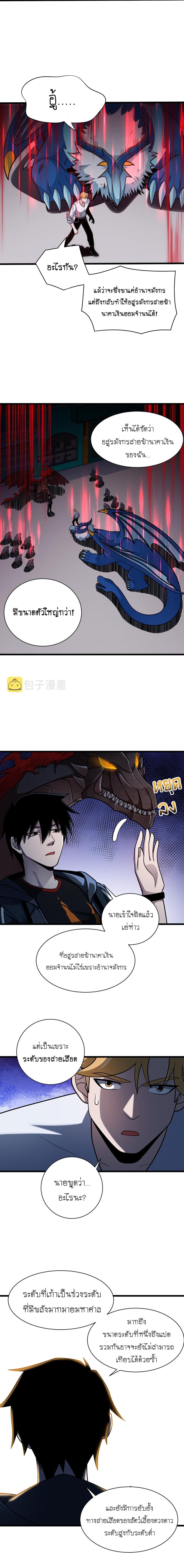 Manga-lc-com อ่านมังงะ อ่านการ์ตูน ออนไลน์ ฟรี Astral pet store ตอนที่ 1 2 3 4 5 6 7 8 9 10 11 12 13 14 ฟรี ไม่มีโฆษณา Manga-lc - อ่าน มังงะ อ่าน การ์ตูน ออนไลน์ อ่านมังงะ ฟรี