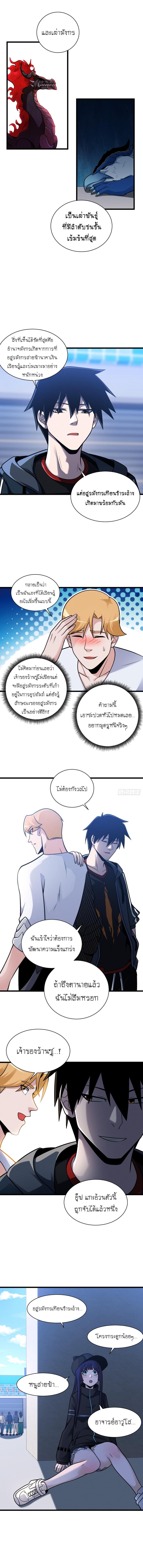 Manga-lc-com อ่านมังงะ อ่านการ์ตูน ออนไลน์ ฟรี Astral pet store ตอนที่ 1 2 3 4 5 6 7 8 9 10 11 12 13 14 ฟรี ไม่มีโฆษณา Manga-lc - อ่าน มังงะ อ่าน การ์ตูน ออนไลน์ อ่านมังงะ ฟรี