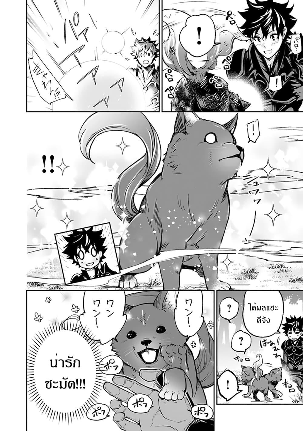 Manga-lc-com อ่านมังงะ อ่านการ์ตูน ออนไลน์ ฟรี Isekai de Cheat Skill wo te ni Shita ore wa สกิลโกงไร้เทียมทาน สร้างตำนานในสองโลก ตอนที่ 1 2 3 4 5 6 7 8 9 10 11 12 13 14 ฟรี ไม่มีโฆษณา Manga-lc - อ่าน มังงะ อ่าน การ์ตูน ออนไลน์ อ่านมังงะ ฟรี