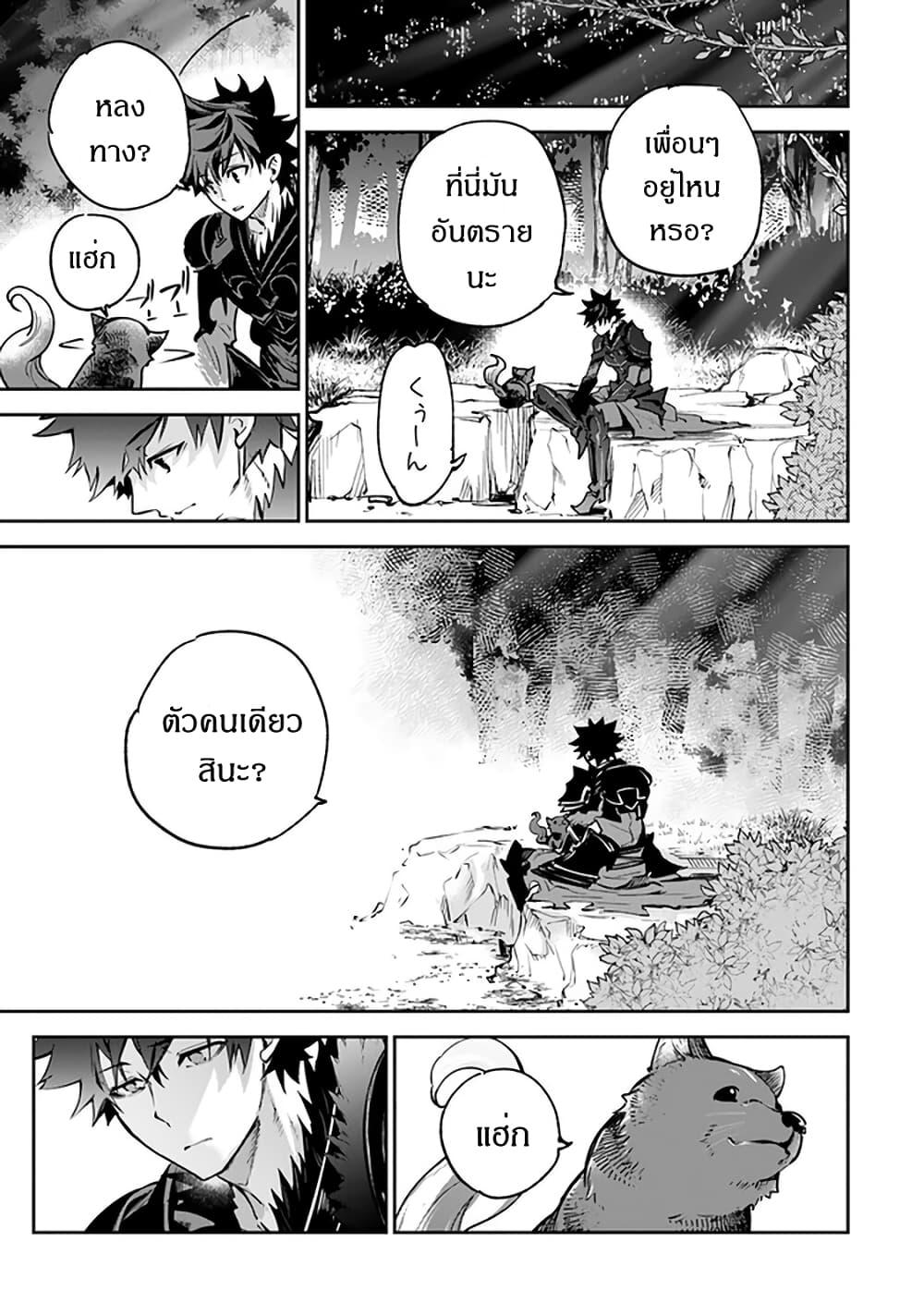 Manga-lc-com อ่านมังงะ อ่านการ์ตูน ออนไลน์ ฟรี Isekai de Cheat Skill wo te ni Shita ore wa สกิลโกงไร้เทียมทาน สร้างตำนานในสองโลก ตอนที่ 1 2 3 4 5 6 7 8 9 10 11 12 13 14 ฟรี ไม่มีโฆษณา Manga-lc - อ่าน มังงะ อ่าน การ์ตูน ออนไลน์ อ่านมังงะ ฟรี