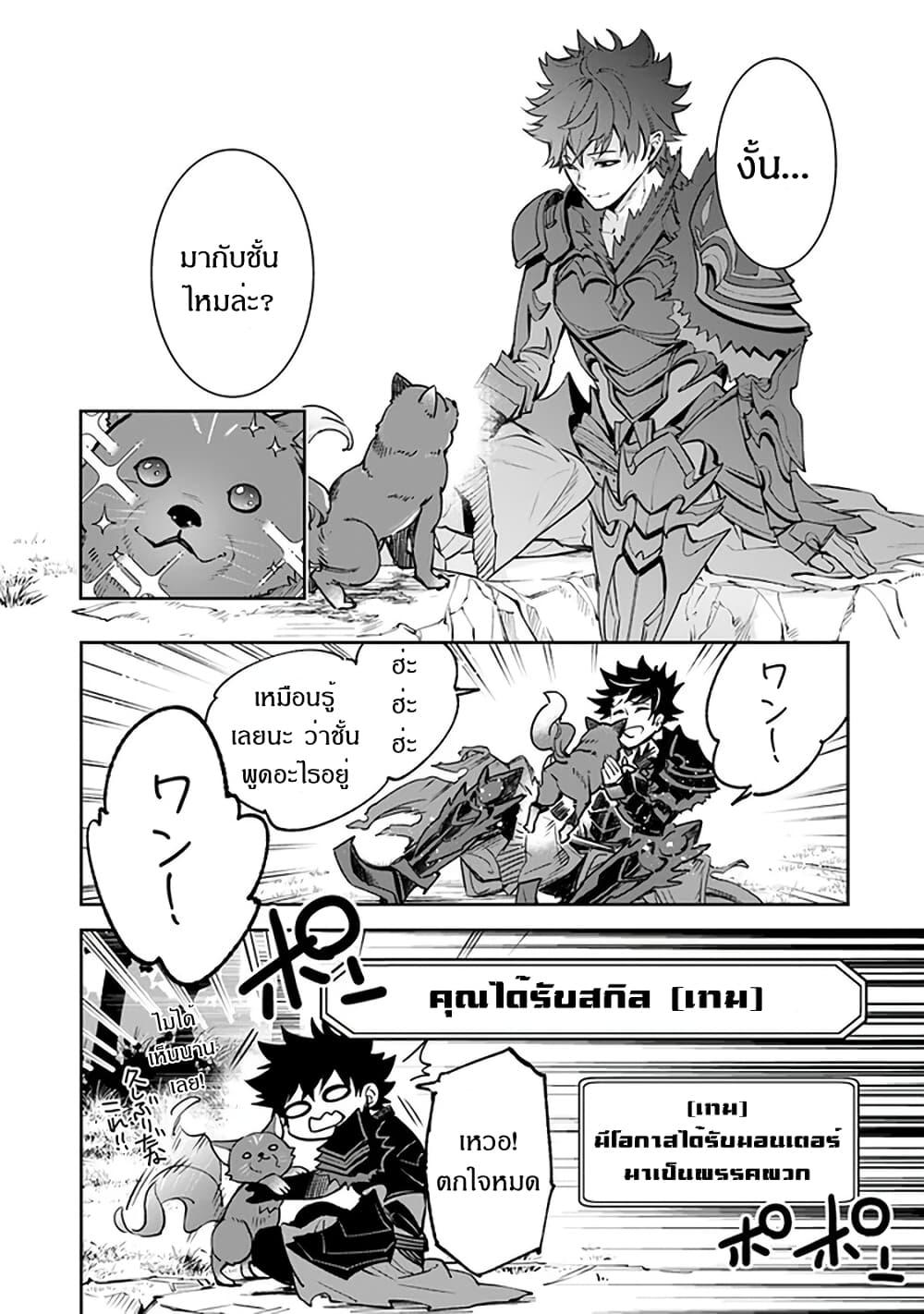 Manga-lc-com อ่านมังงะ อ่านการ์ตูน ออนไลน์ ฟรี Isekai de Cheat Skill wo te ni Shita ore wa สกิลโกงไร้เทียมทาน สร้างตำนานในสองโลก ตอนที่ 1 2 3 4 5 6 7 8 9 10 11 12 13 14 ฟรี ไม่มีโฆษณา Manga-lc - อ่าน มังงะ อ่าน การ์ตูน ออนไลน์ อ่านมังงะ ฟรี