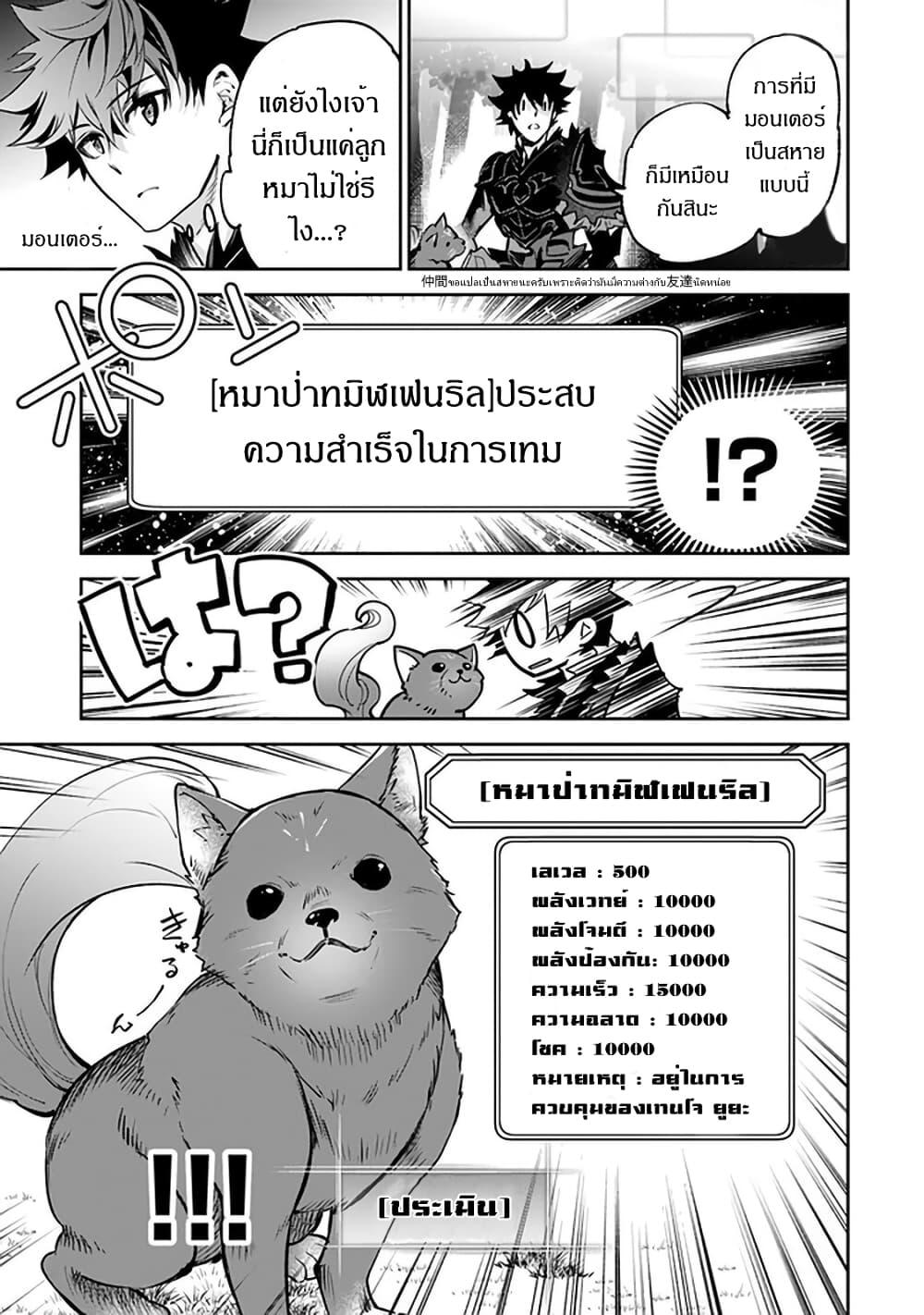 Manga-lc-com อ่านมังงะ อ่านการ์ตูน ออนไลน์ ฟรี Isekai de Cheat Skill wo te ni Shita ore wa สกิลโกงไร้เทียมทาน สร้างตำนานในสองโลก ตอนที่ 1 2 3 4 5 6 7 8 9 10 11 12 13 14 ฟรี ไม่มีโฆษณา Manga-lc - อ่าน มังงะ อ่าน การ์ตูน ออนไลน์ อ่านมังงะ ฟรี