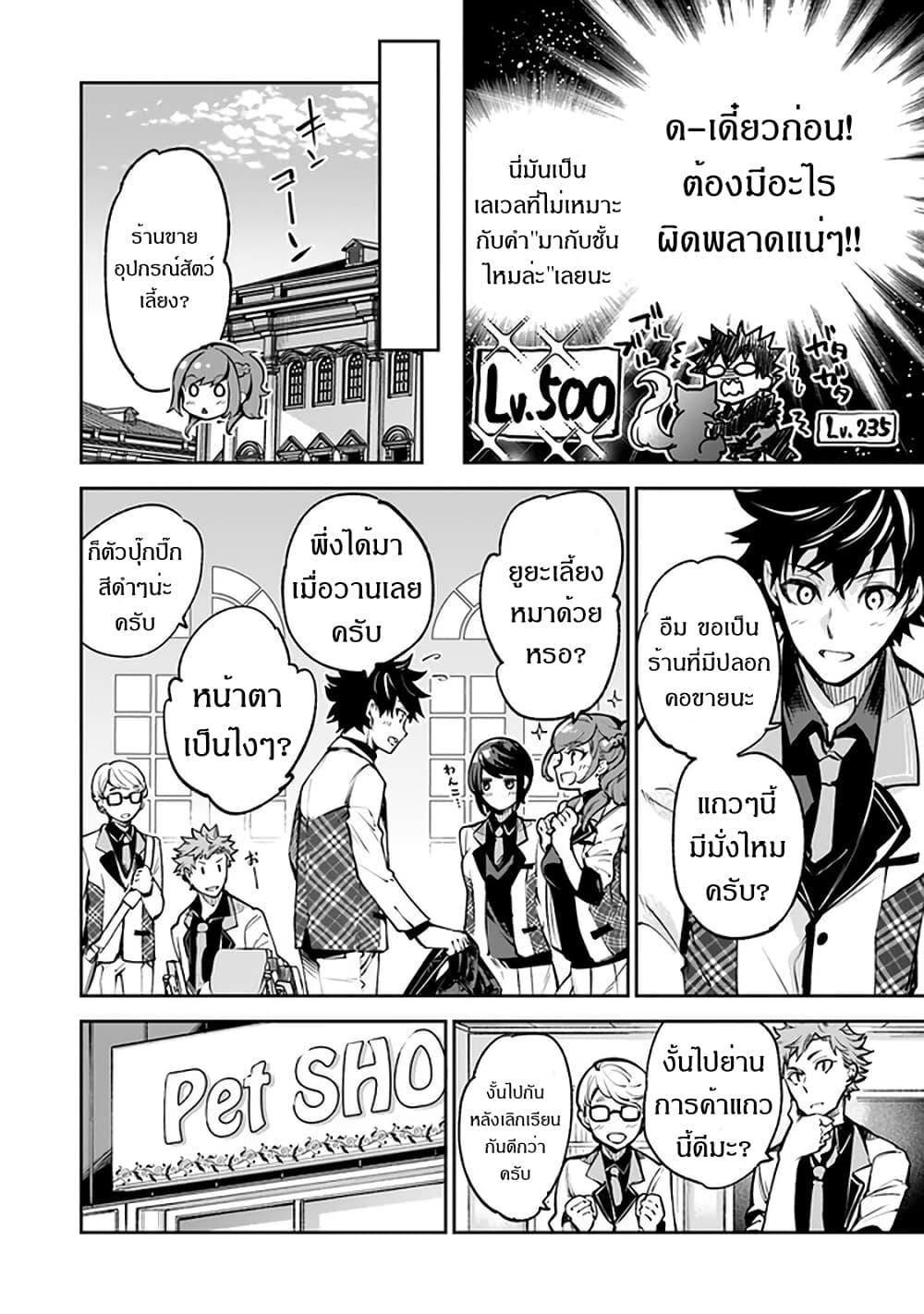Manga-lc-com อ่านมังงะ อ่านการ์ตูน ออนไลน์ ฟรี Isekai de Cheat Skill wo te ni Shita ore wa สกิลโกงไร้เทียมทาน สร้างตำนานในสองโลก ตอนที่ 1 2 3 4 5 6 7 8 9 10 11 12 13 14 ฟรี ไม่มีโฆษณา Manga-lc - อ่าน มังงะ อ่าน การ์ตูน ออนไลน์ อ่านมังงะ ฟรี