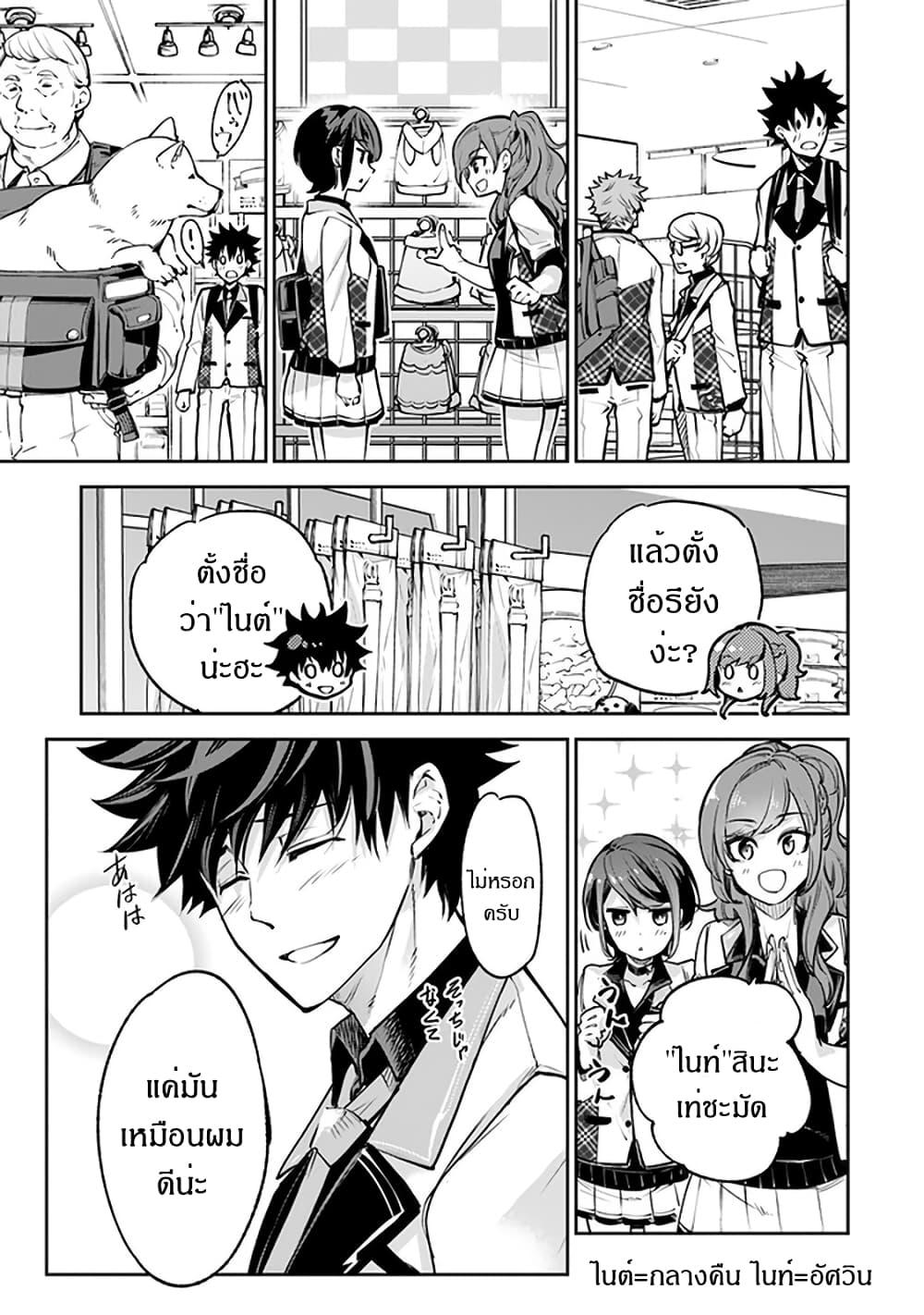 Manga-lc-com อ่านมังงะ อ่านการ์ตูน ออนไลน์ ฟรี Isekai de Cheat Skill wo te ni Shita ore wa สกิลโกงไร้เทียมทาน สร้างตำนานในสองโลก ตอนที่ 1 2 3 4 5 6 7 8 9 10 11 12 13 14 ฟรี ไม่มีโฆษณา Manga-lc - อ่าน มังงะ อ่าน การ์ตูน ออนไลน์ อ่านมังงะ ฟรี