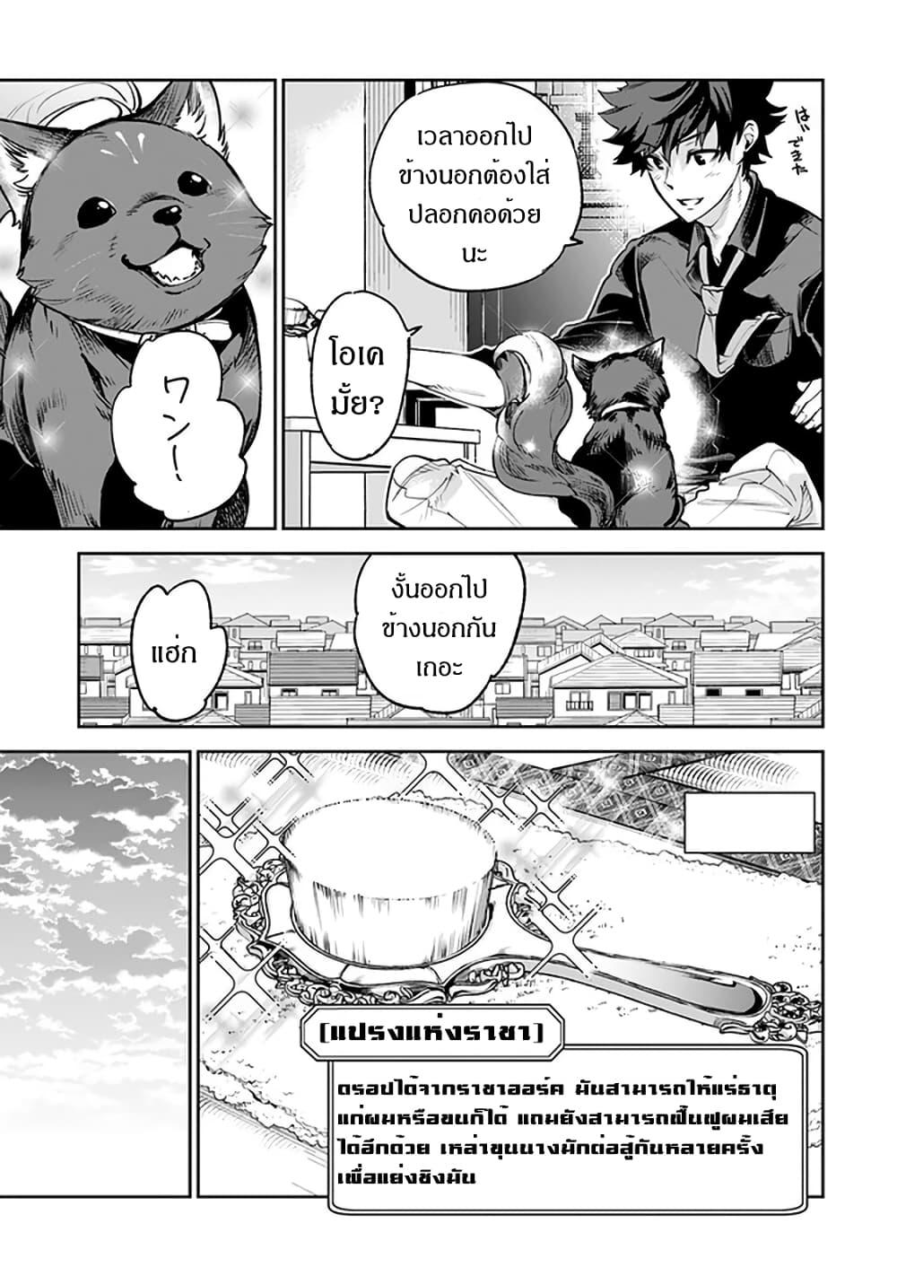 Manga-lc-com อ่านมังงะ อ่านการ์ตูน ออนไลน์ ฟรี Isekai de Cheat Skill wo te ni Shita ore wa สกิลโกงไร้เทียมทาน สร้างตำนานในสองโลก ตอนที่ 1 2 3 4 5 6 7 8 9 10 11 12 13 14 ฟรี ไม่มีโฆษณา Manga-lc - อ่าน มังงะ อ่าน การ์ตูน ออนไลน์ อ่านมังงะ ฟรี