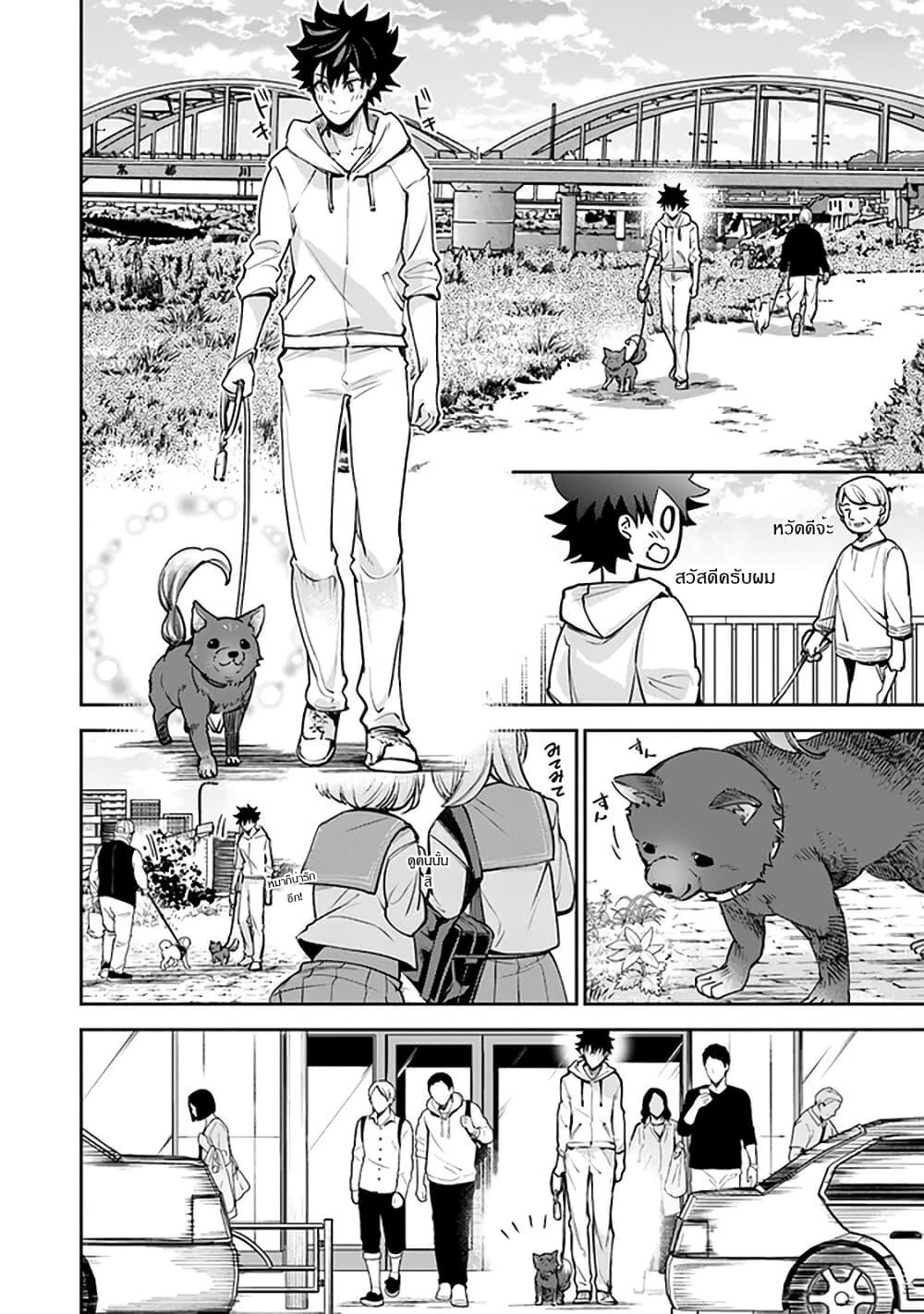 Manga-lc-com อ่านมังงะ อ่านการ์ตูน ออนไลน์ ฟรี Isekai de Cheat Skill wo te ni Shita ore wa สกิลโกงไร้เทียมทาน สร้างตำนานในสองโลก ตอนที่ 1 2 3 4 5 6 7 8 9 10 11 12 13 14 ฟรี ไม่มีโฆษณา Manga-lc - อ่าน มังงะ อ่าน การ์ตูน ออนไลน์ อ่านมังงะ ฟรี