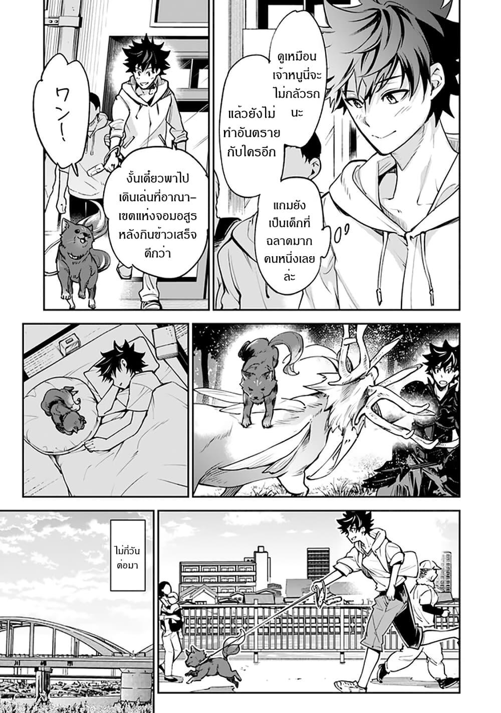Manga-lc-com อ่านมังงะ อ่านการ์ตูน ออนไลน์ ฟรี Isekai de Cheat Skill wo te ni Shita ore wa สกิลโกงไร้เทียมทาน สร้างตำนานในสองโลก ตอนที่ 1 2 3 4 5 6 7 8 9 10 11 12 13 14 ฟรี ไม่มีโฆษณา Manga-lc - อ่าน มังงะ อ่าน การ์ตูน ออนไลน์ อ่านมังงะ ฟรี