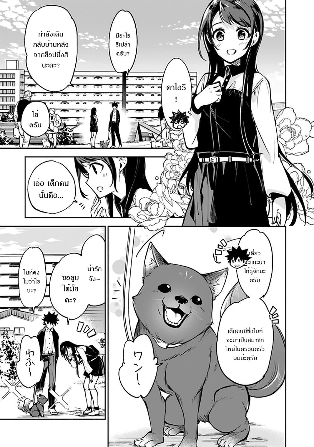 Manga-lc-com อ่านมังงะ อ่านการ์ตูน ออนไลน์ ฟรี Isekai de Cheat Skill wo te ni Shita ore wa สกิลโกงไร้เทียมทาน สร้างตำนานในสองโลก ตอนที่ 1 2 3 4 5 6 7 8 9 10 11 12 13 14 ฟรี ไม่มีโฆษณา Manga-lc - อ่าน มังงะ อ่าน การ์ตูน ออนไลน์ อ่านมังงะ ฟรี