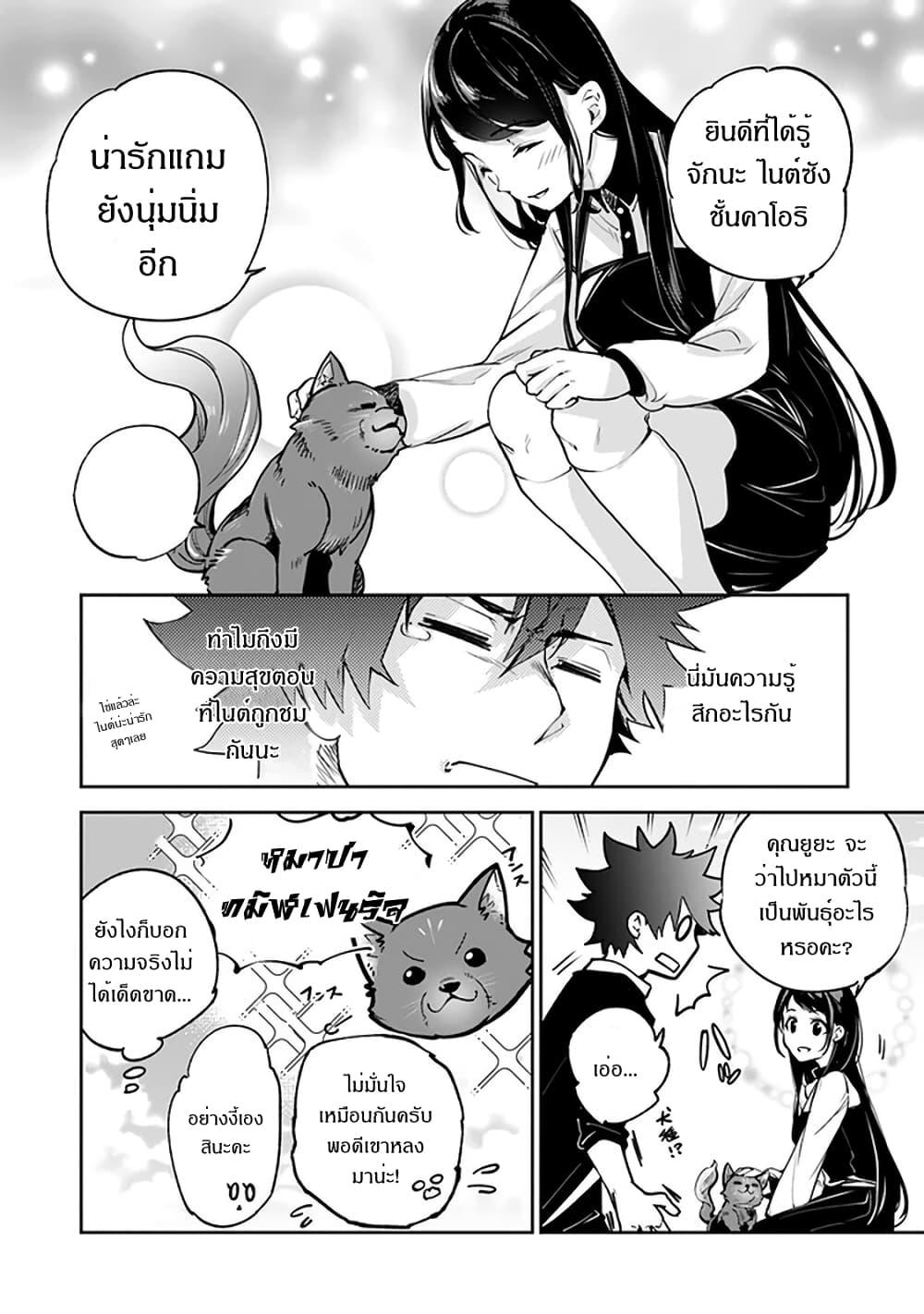 Manga-lc-com อ่านมังงะ อ่านการ์ตูน ออนไลน์ ฟรี Isekai de Cheat Skill wo te ni Shita ore wa สกิลโกงไร้เทียมทาน สร้างตำนานในสองโลก ตอนที่ 1 2 3 4 5 6 7 8 9 10 11 12 13 14 ฟรี ไม่มีโฆษณา Manga-lc - อ่าน มังงะ อ่าน การ์ตูน ออนไลน์ อ่านมังงะ ฟรี