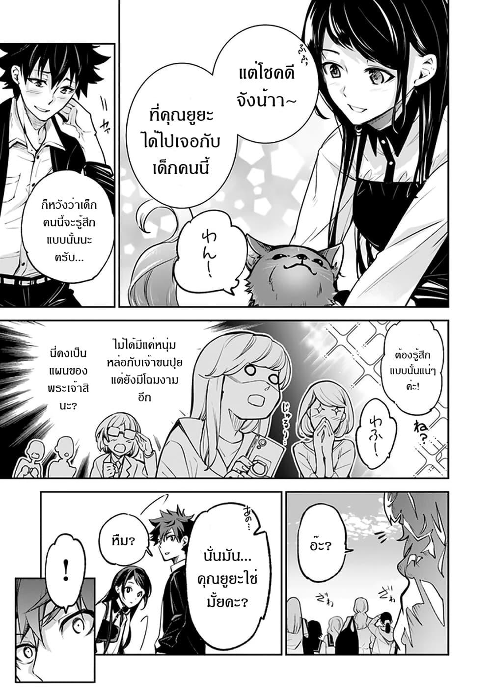 Manga-lc-com อ่านมังงะ อ่านการ์ตูน ออนไลน์ ฟรี Isekai de Cheat Skill wo te ni Shita ore wa สกิลโกงไร้เทียมทาน สร้างตำนานในสองโลก ตอนที่ 1 2 3 4 5 6 7 8 9 10 11 12 13 14 ฟรี ไม่มีโฆษณา Manga-lc - อ่าน มังงะ อ่าน การ์ตูน ออนไลน์ อ่านมังงะ ฟรี
