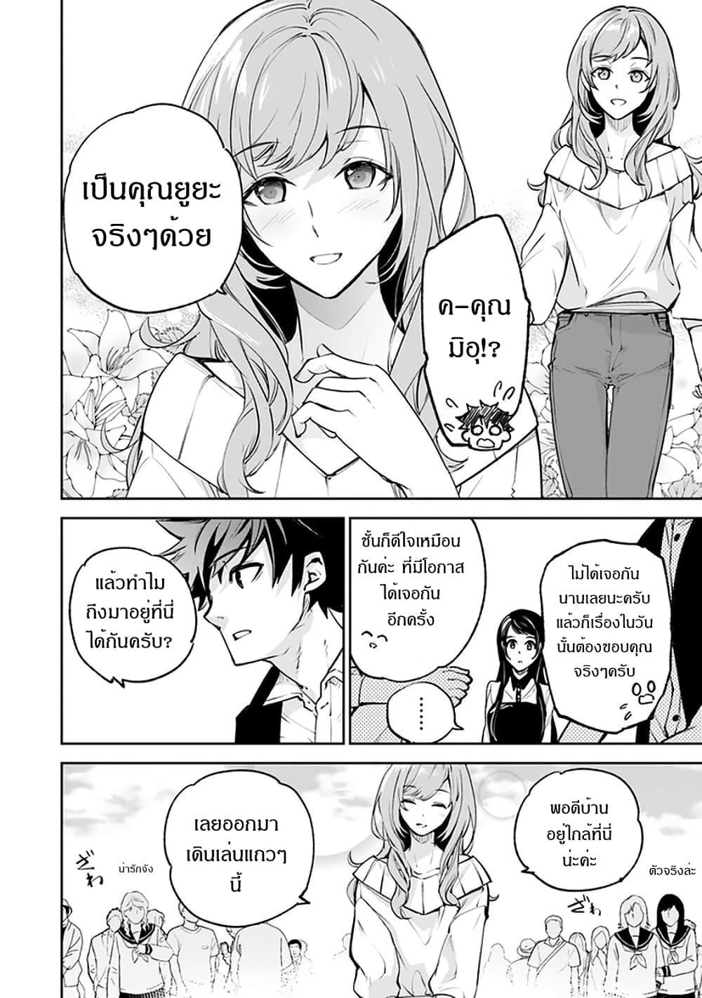 Manga-lc-com อ่านมังงะ อ่านการ์ตูน ออนไลน์ ฟรี Isekai de Cheat Skill wo te ni Shita ore wa สกิลโกงไร้เทียมทาน สร้างตำนานในสองโลก ตอนที่ 1 2 3 4 5 6 7 8 9 10 11 12 13 14 ฟรี ไม่มีโฆษณา Manga-lc - อ่าน มังงะ อ่าน การ์ตูน ออนไลน์ อ่านมังงะ ฟรี