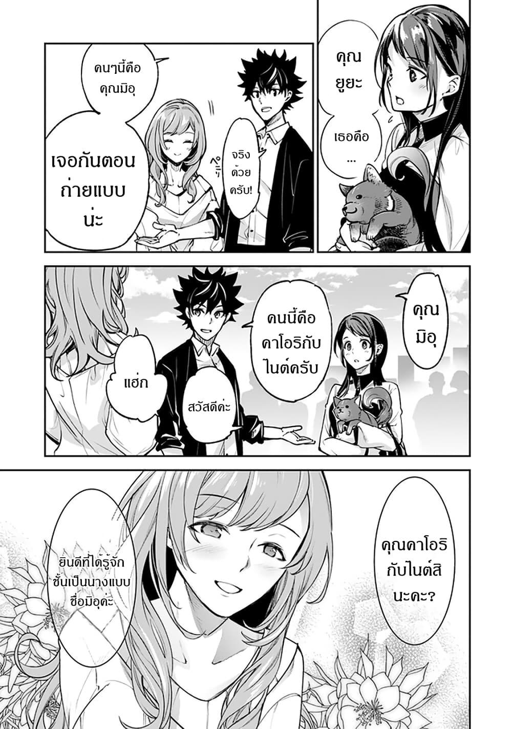 Manga-lc-com อ่านมังงะ อ่านการ์ตูน ออนไลน์ ฟรี Isekai de Cheat Skill wo te ni Shita ore wa สกิลโกงไร้เทียมทาน สร้างตำนานในสองโลก ตอนที่ 1 2 3 4 5 6 7 8 9 10 11 12 13 14 ฟรี ไม่มีโฆษณา Manga-lc - อ่าน มังงะ อ่าน การ์ตูน ออนไลน์ อ่านมังงะ ฟรี