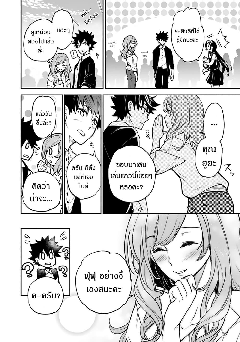 Manga-lc-com อ่านมังงะ อ่านการ์ตูน ออนไลน์ ฟรี Isekai de Cheat Skill wo te ni Shita ore wa สกิลโกงไร้เทียมทาน สร้างตำนานในสองโลก ตอนที่ 1 2 3 4 5 6 7 8 9 10 11 12 13 14 ฟรี ไม่มีโฆษณา Manga-lc - อ่าน มังงะ อ่าน การ์ตูน ออนไลน์ อ่านมังงะ ฟรี