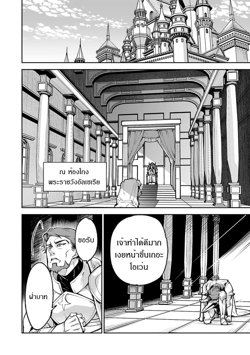 Manga-lc-com อ่านมังงะ อ่านการ์ตูน ออนไลน์ ฟรี Isekai de Cheat Skill wo te ni Shita ore wa สกิลโกงไร้เทียมทาน สร้างตำนานในสองโลก ตอนที่ 1 2 3 4 5 6 7 8 9 10 11 12 13 14 ฟรี ไม่มีโฆษณา Manga-lc - อ่าน มังงะ อ่าน การ์ตูน ออนไลน์ อ่านมังงะ ฟรี