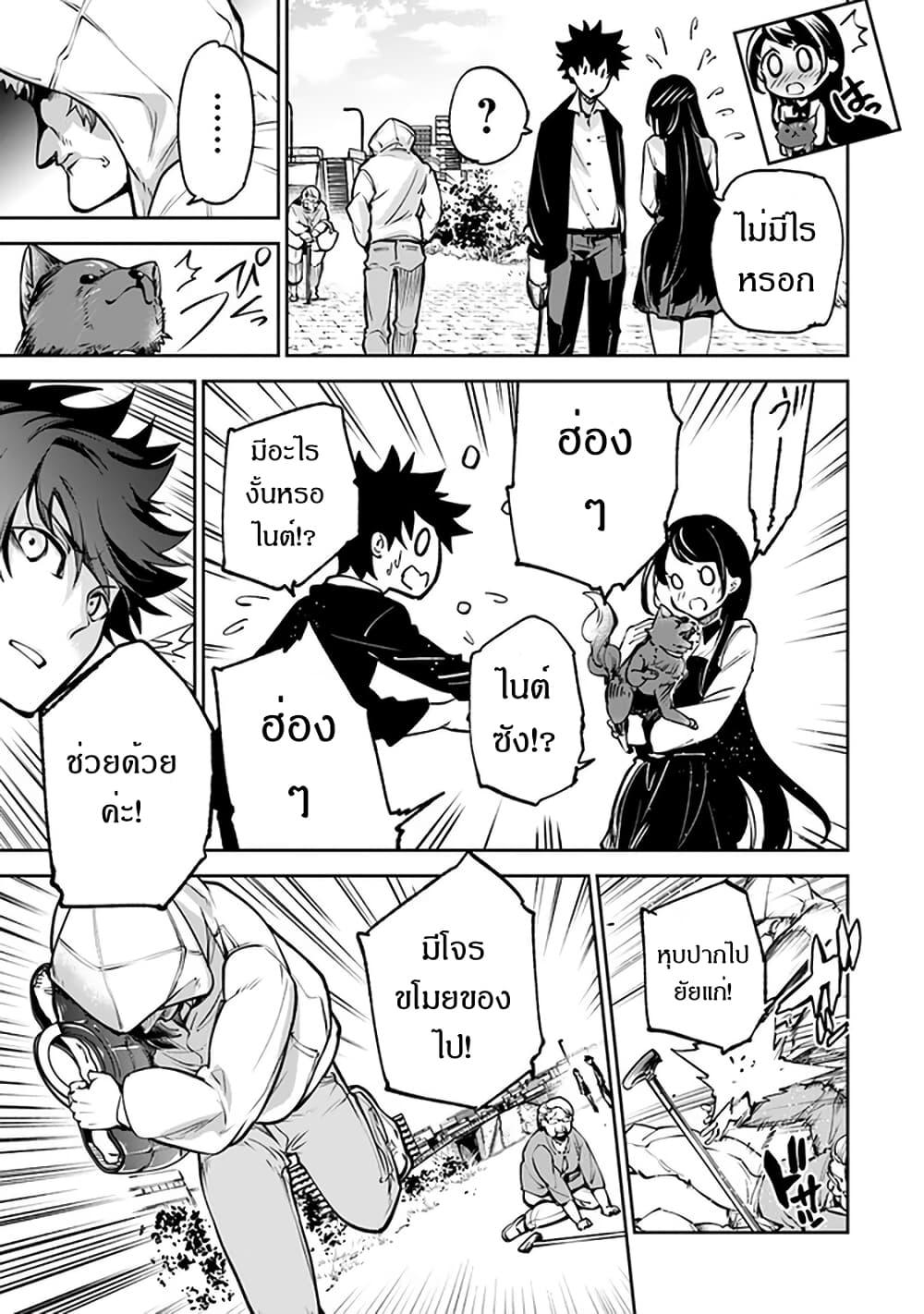 Manga-lc-com อ่านมังงะ อ่านการ์ตูน ออนไลน์ ฟรี Isekai de Cheat Skill wo te ni Shita ore wa สกิลโกงไร้เทียมทาน สร้างตำนานในสองโลก ตอนที่ 1 2 3 4 5 6 7 8 9 10 11 12 13 14 ฟรี ไม่มีโฆษณา Manga-lc - อ่าน มังงะ อ่าน การ์ตูน ออนไลน์ อ่านมังงะ ฟรี