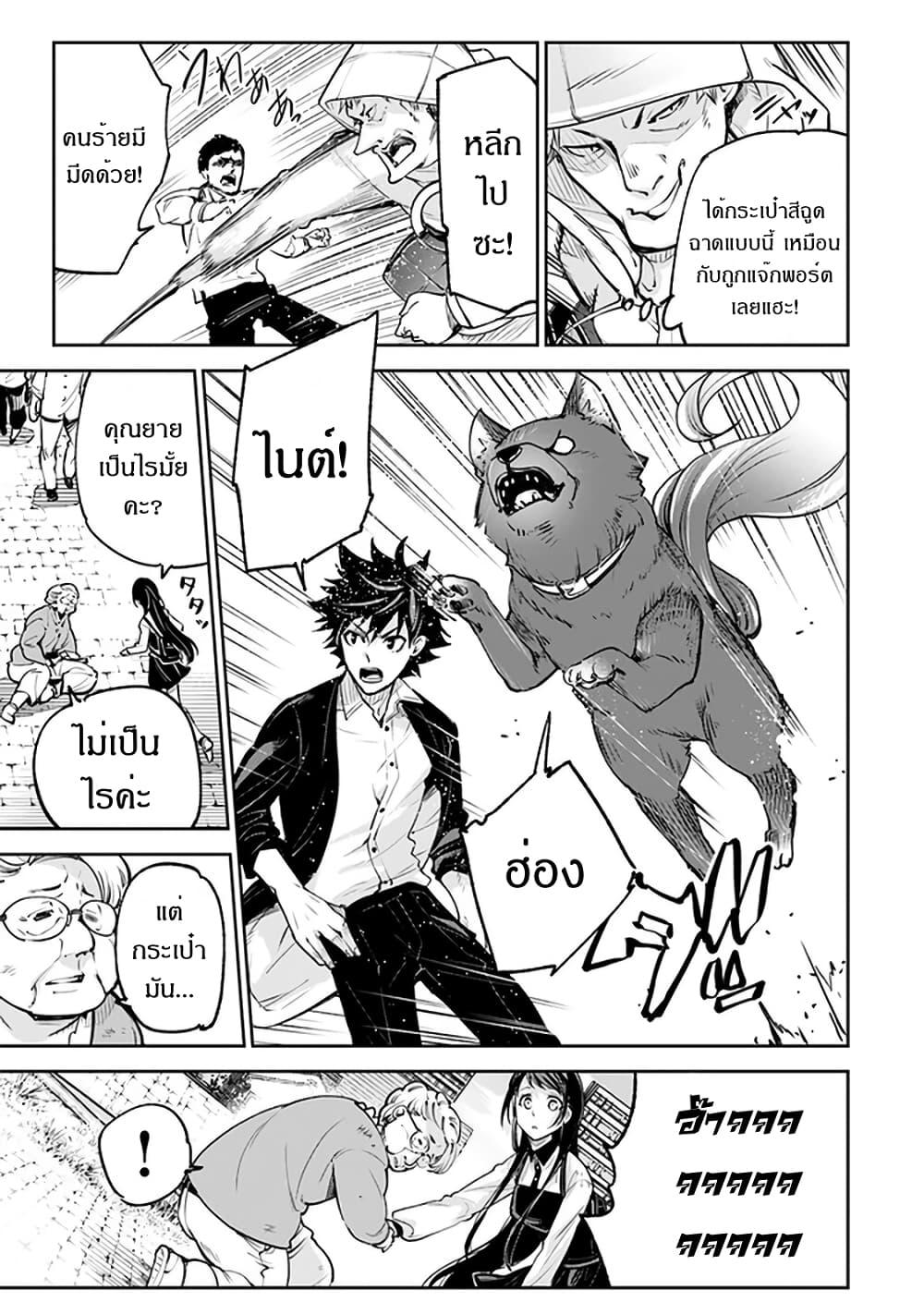 Manga-lc-com อ่านมังงะ อ่านการ์ตูน ออนไลน์ ฟรี Isekai de Cheat Skill wo te ni Shita ore wa สกิลโกงไร้เทียมทาน สร้างตำนานในสองโลก ตอนที่ 1 2 3 4 5 6 7 8 9 10 11 12 13 14 ฟรี ไม่มีโฆษณา Manga-lc - อ่าน มังงะ อ่าน การ์ตูน ออนไลน์ อ่านมังงะ ฟรี